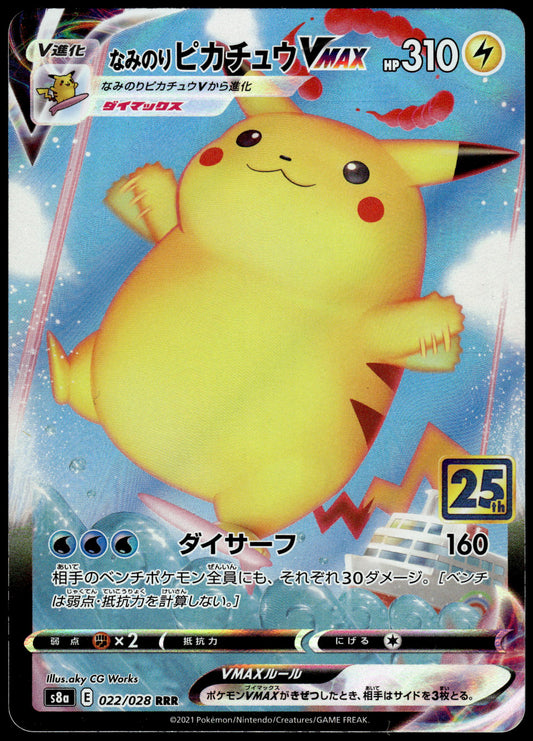 Surfing Pikachu VMAX 022/028 s8a Japanese 25th Anniversary Pokemon [NM] (7)