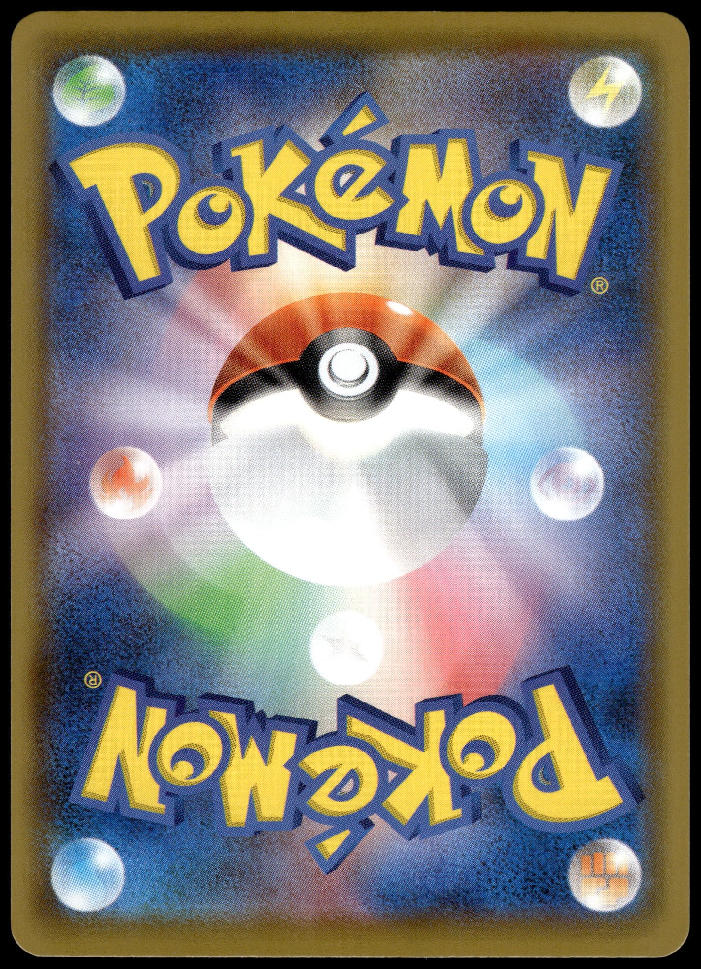 Flying Pikachu VMAX 024/028 s8a Japanese 25th Anniversary Pokemon [NM] (3)