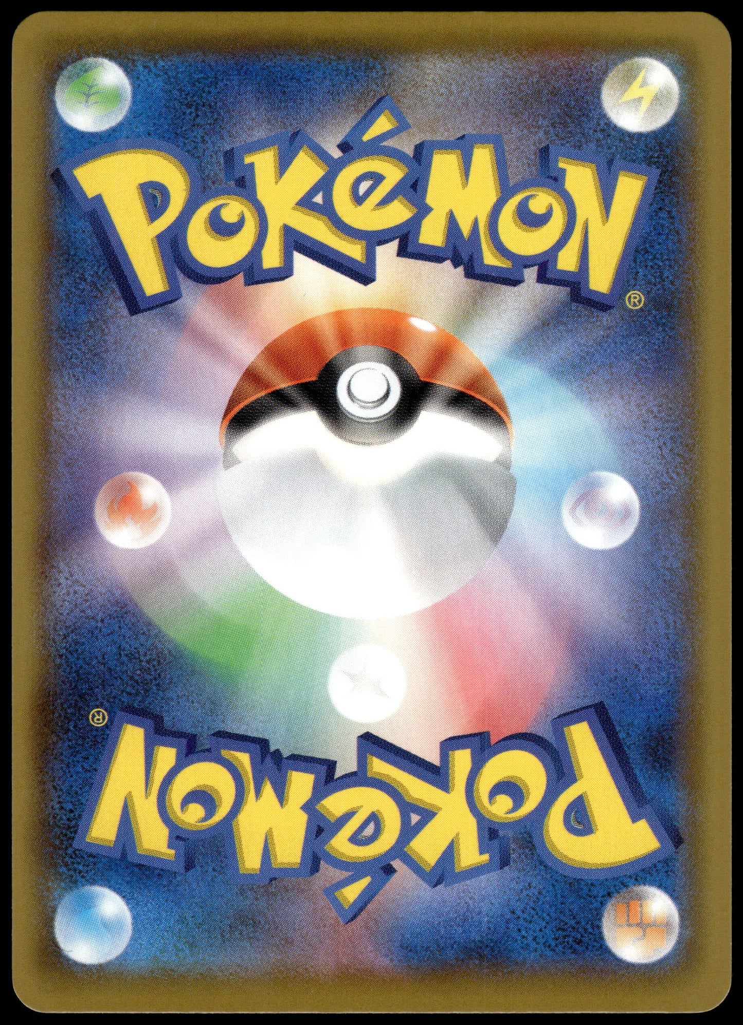 Flying Pikachu VMAX 024/028 s8a Japanese 25th Anniversary Pokemon [NM] (4)