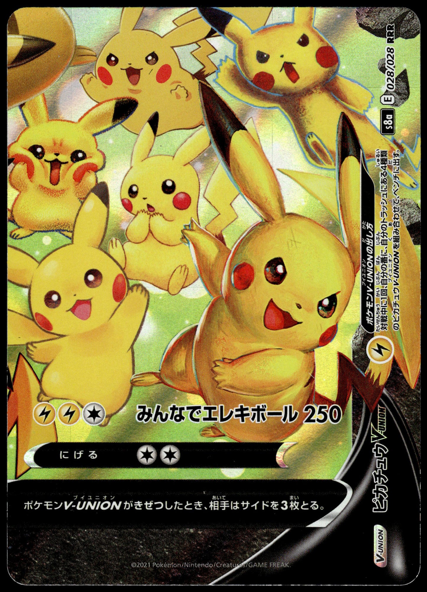 Pikachu V-Union /028 [SET OF 4] s8a Japanese 25th Anniversary Pokemon [NM] (1)
