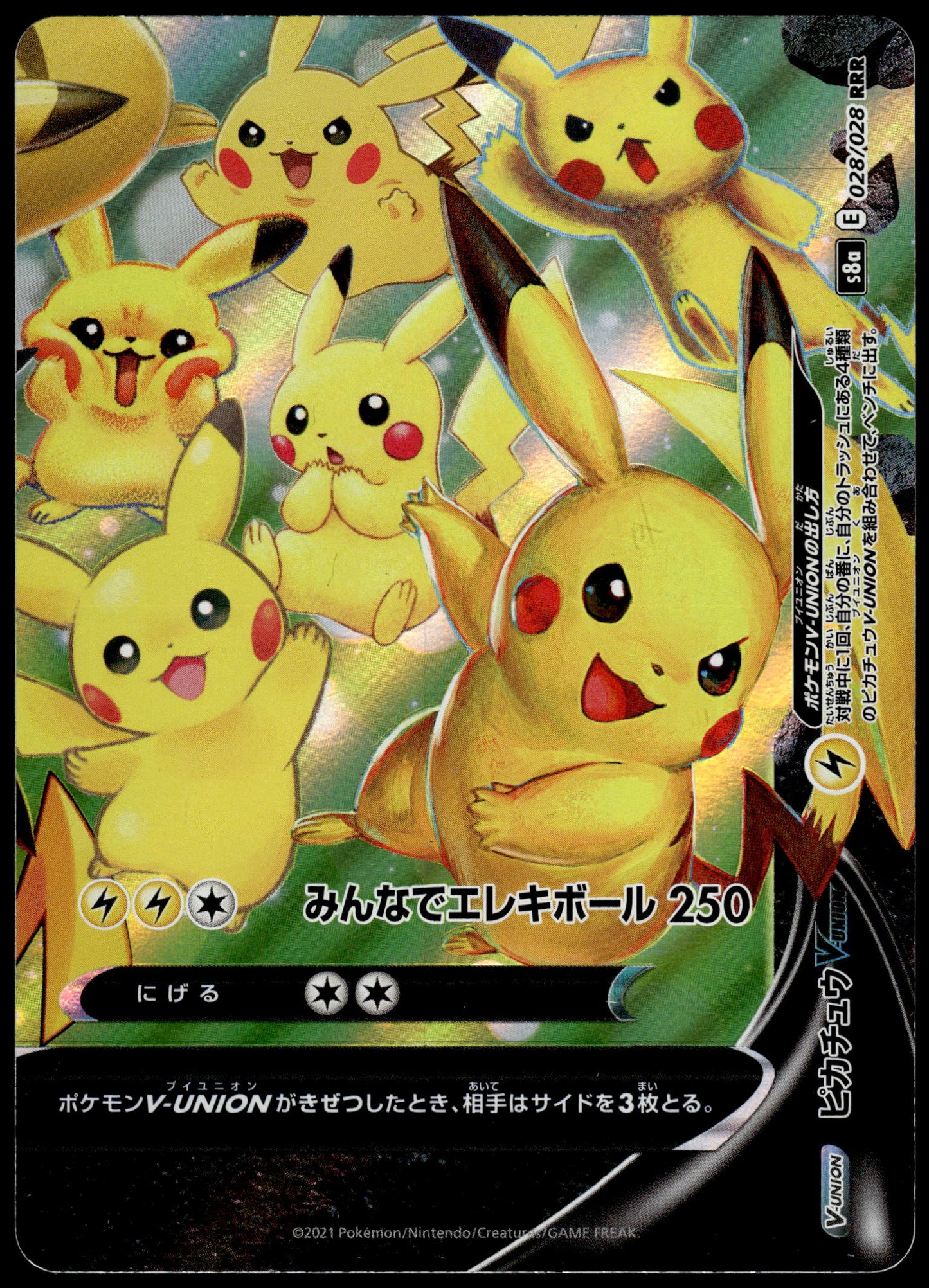 Pikachu V-Union /028 [SET OF 4] s8a Japanese 25th Anniversary Pokemon [NM] (2)