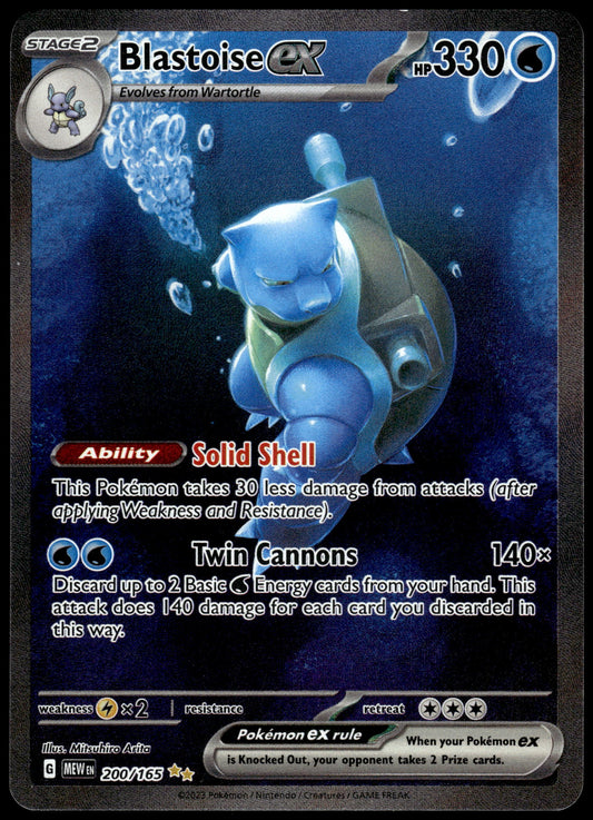 Blastoise ex 200/165 SIR SV MEW English 151 Pokemon [NM] (1)