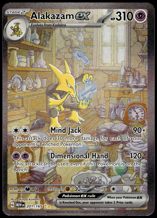 Alakazam ex 201/165 SIR SV MEW English 151 Pokemon [NM] (1)