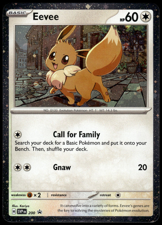 Eevee Cosmos Holo SVP200 Black Star Promo Pokemon [NM] (1)