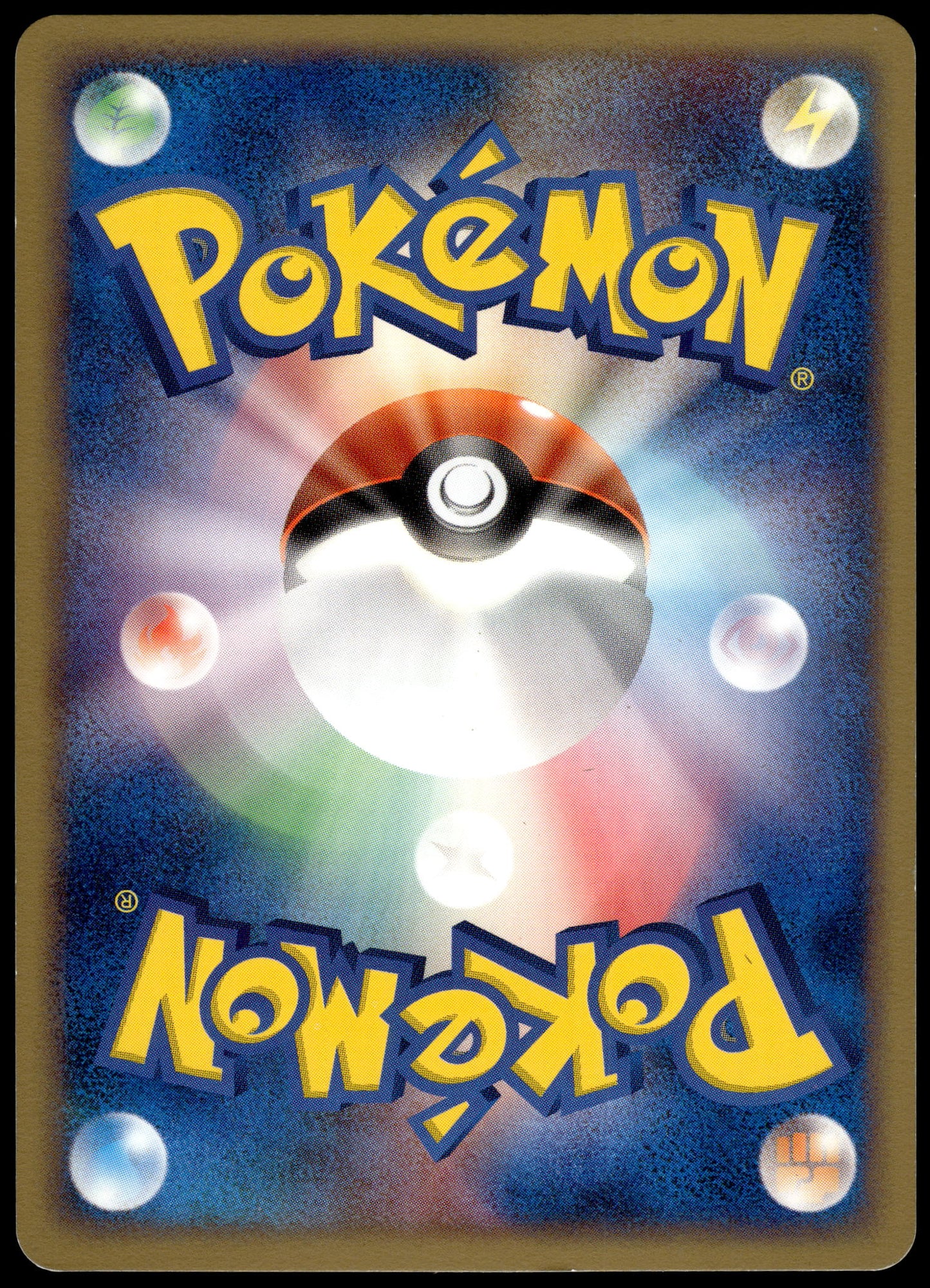 Plusle Holo 004/PLAY 2,000 EXP Points Japanese Promo Pokemon [PL] (1)