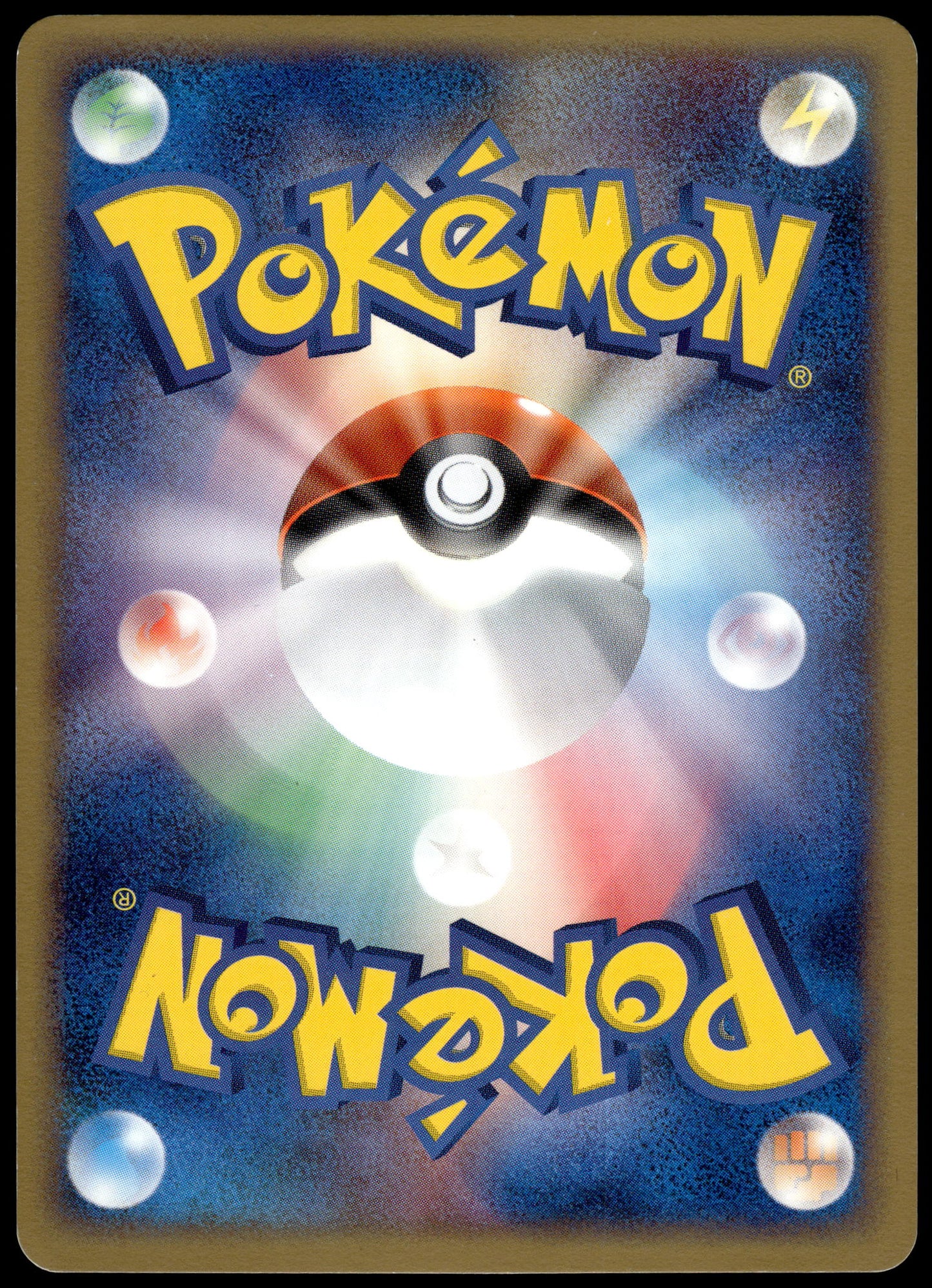 Minun Holo 005/PLAY 2,000 EXP Points Japanese Promo Pokemon [NM] (1)
