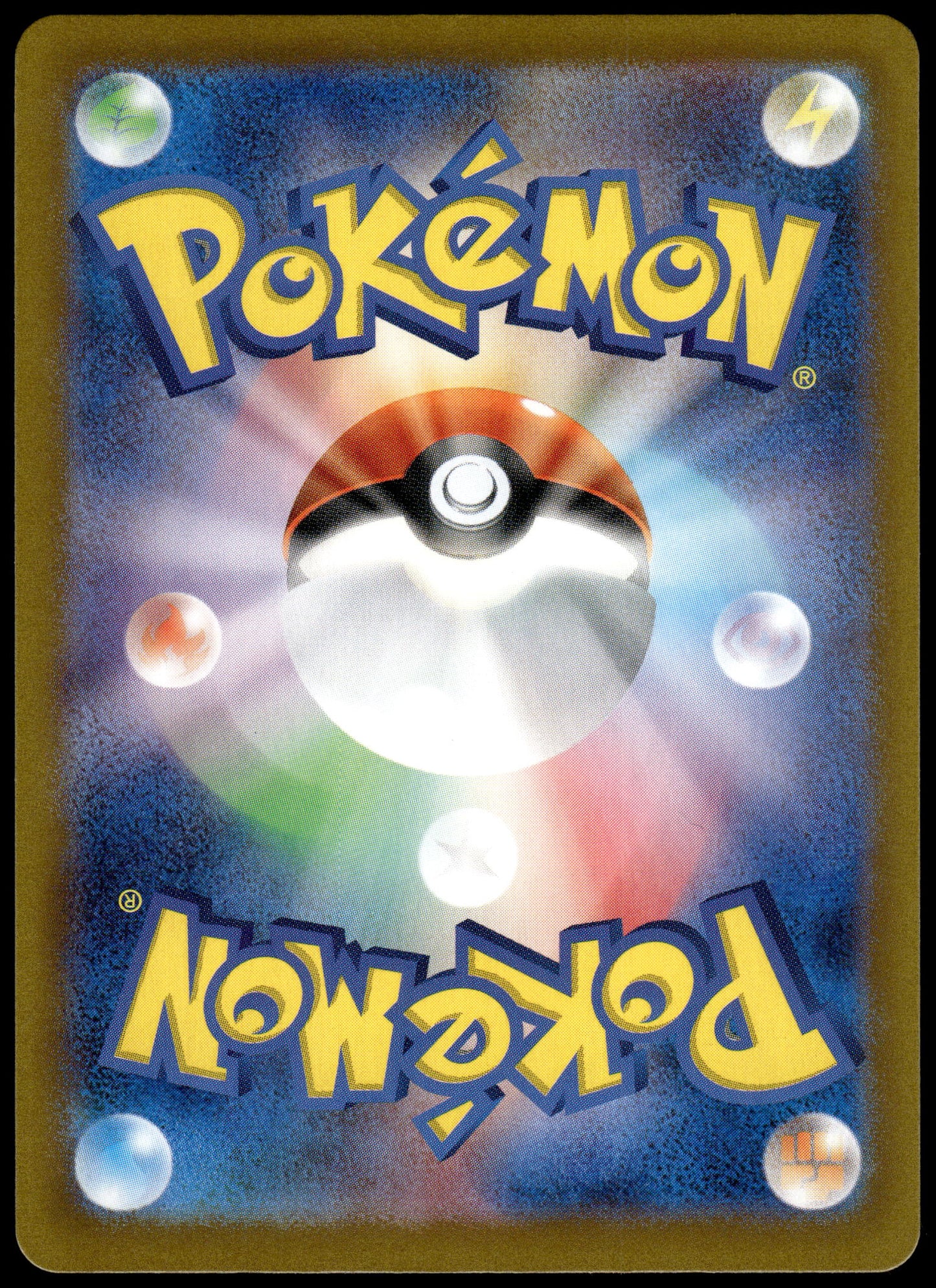 Steven's Beldum 019/018 Illustration Rare SV0D Starter ex Japanese Pokemon [NM] (1)
