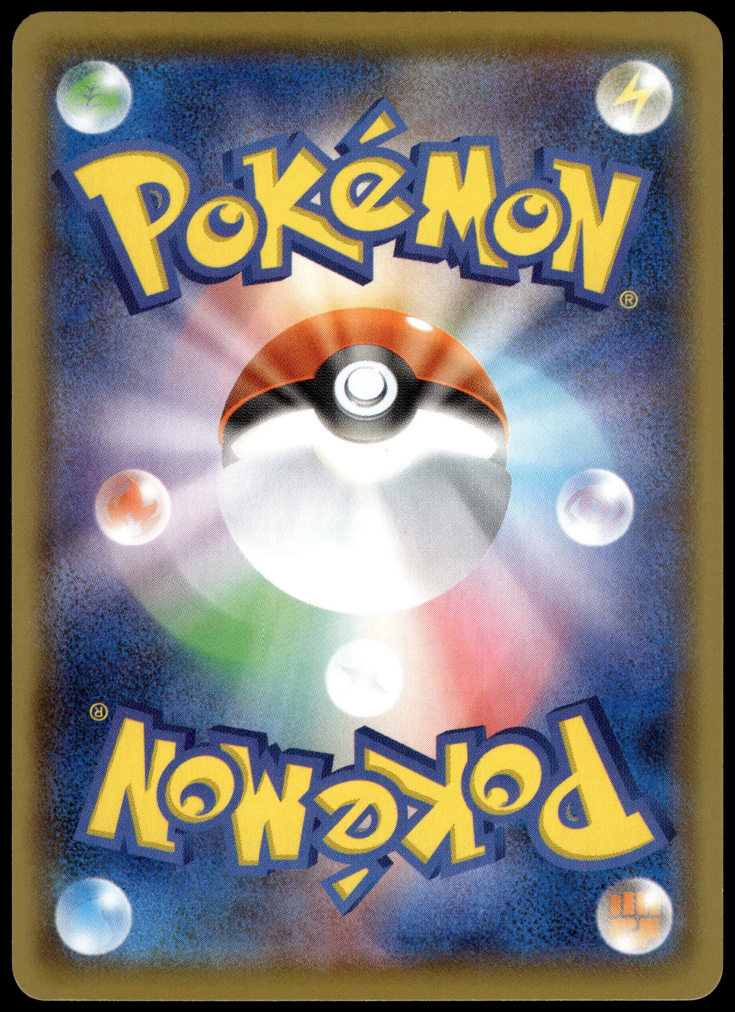 Pikachu Holo 001/028 s8a Japanese 25th Anniversary Edition Pokemon [NM] (9)