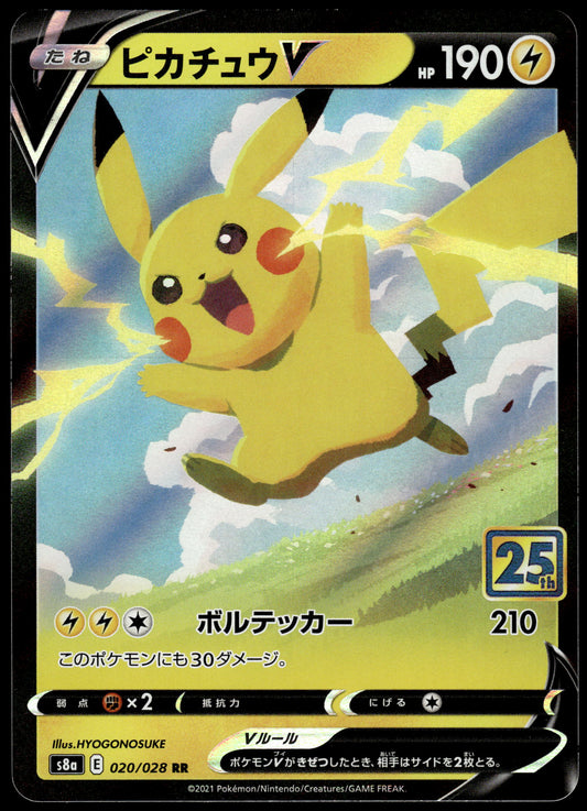 Pikachu V 020/028 s8a Japanese 25th Anniversary Edition Pokemon [NM] (1)
