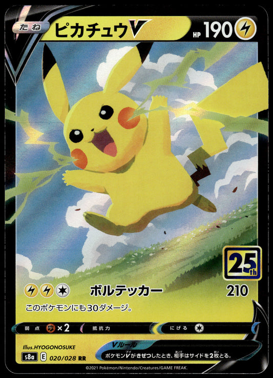 Pikachu V 020/028 s8a Japanese 25th Anniversary Edition Pokemon [NM] (2)