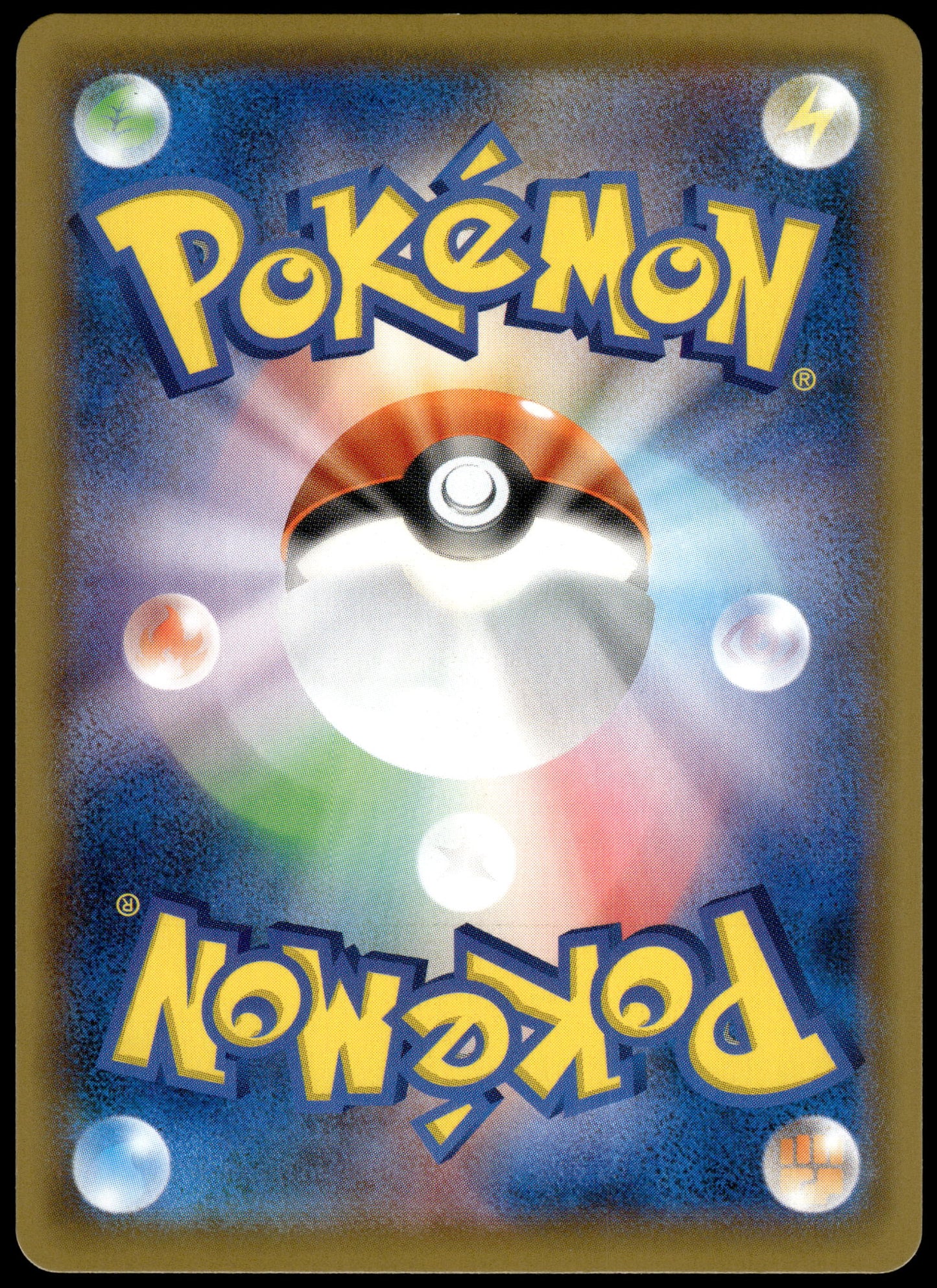 Pikachu V 020/028 s8a Japanese 25th Anniversary Edition Pokemon [NM] (2)