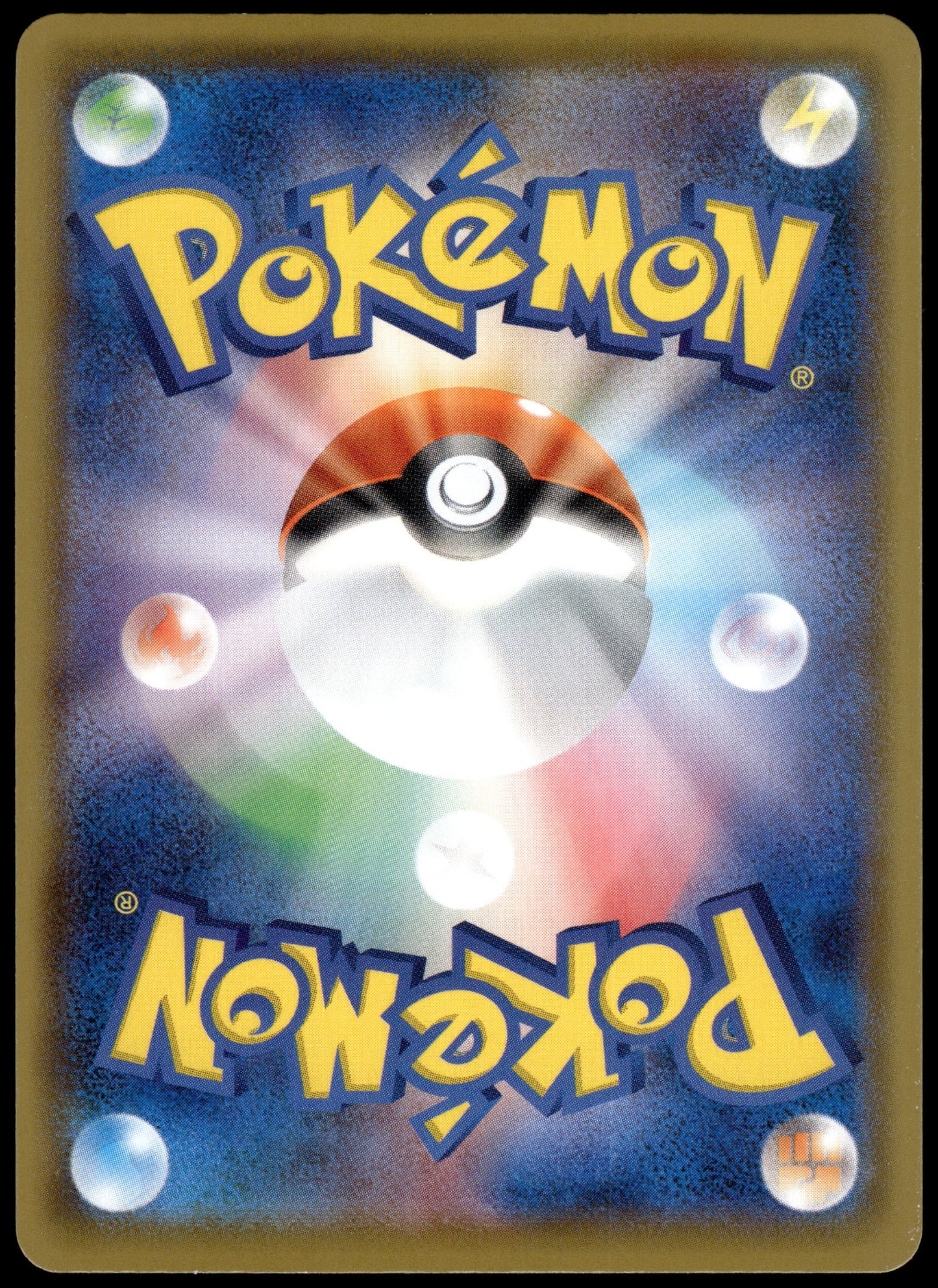 Flying Pikachu V 023/028 s8a Japanese 25th Anniversary Edition Pokemon [NM] (1)