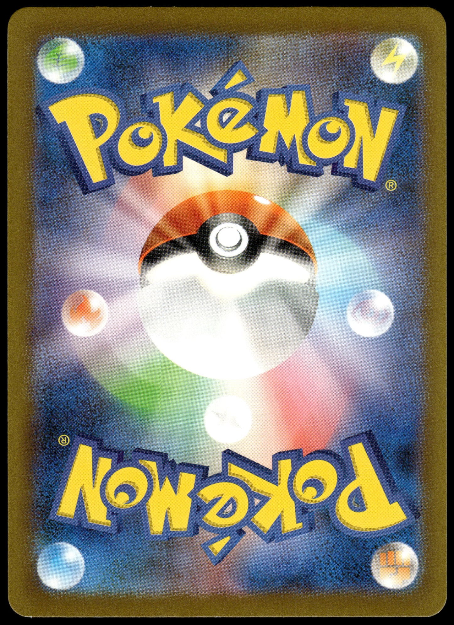 Snorlax 181/165 Art Rare SV2a Japanese 151 Pokemon [NM] (1)