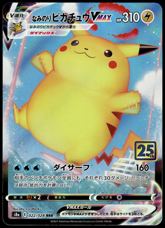 Surfing Pikachu VMAX 022/028 s8a Japanese 25th Anniversary Pokemon [NM] (8)