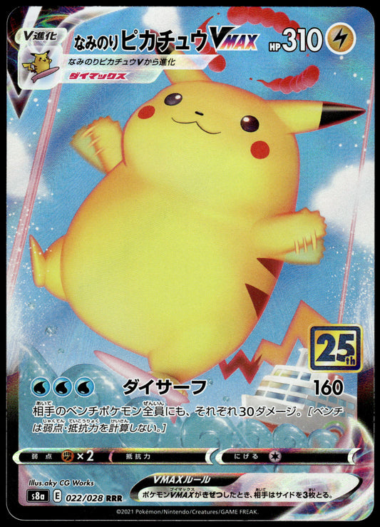 Surfing Pikachu VMAX 022/028 s8a Japanese 25th Anniversary Pokemon [NM] (9)