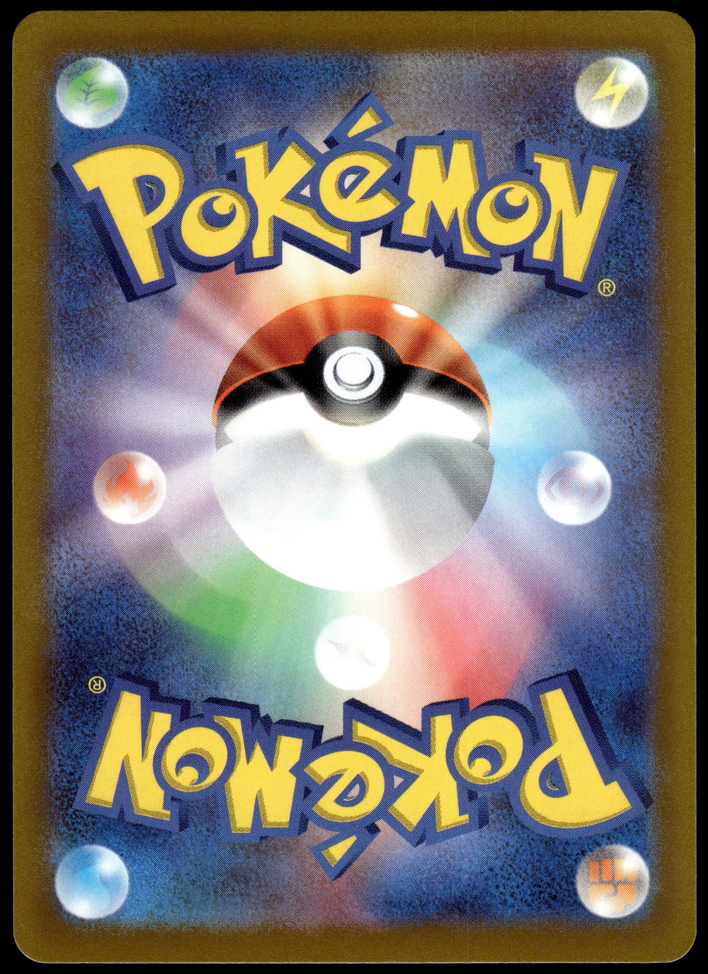 Pikachu 001/SV-P Scarlett Violet Pre-Order Promo Japanese Pokemon [NM] (1)