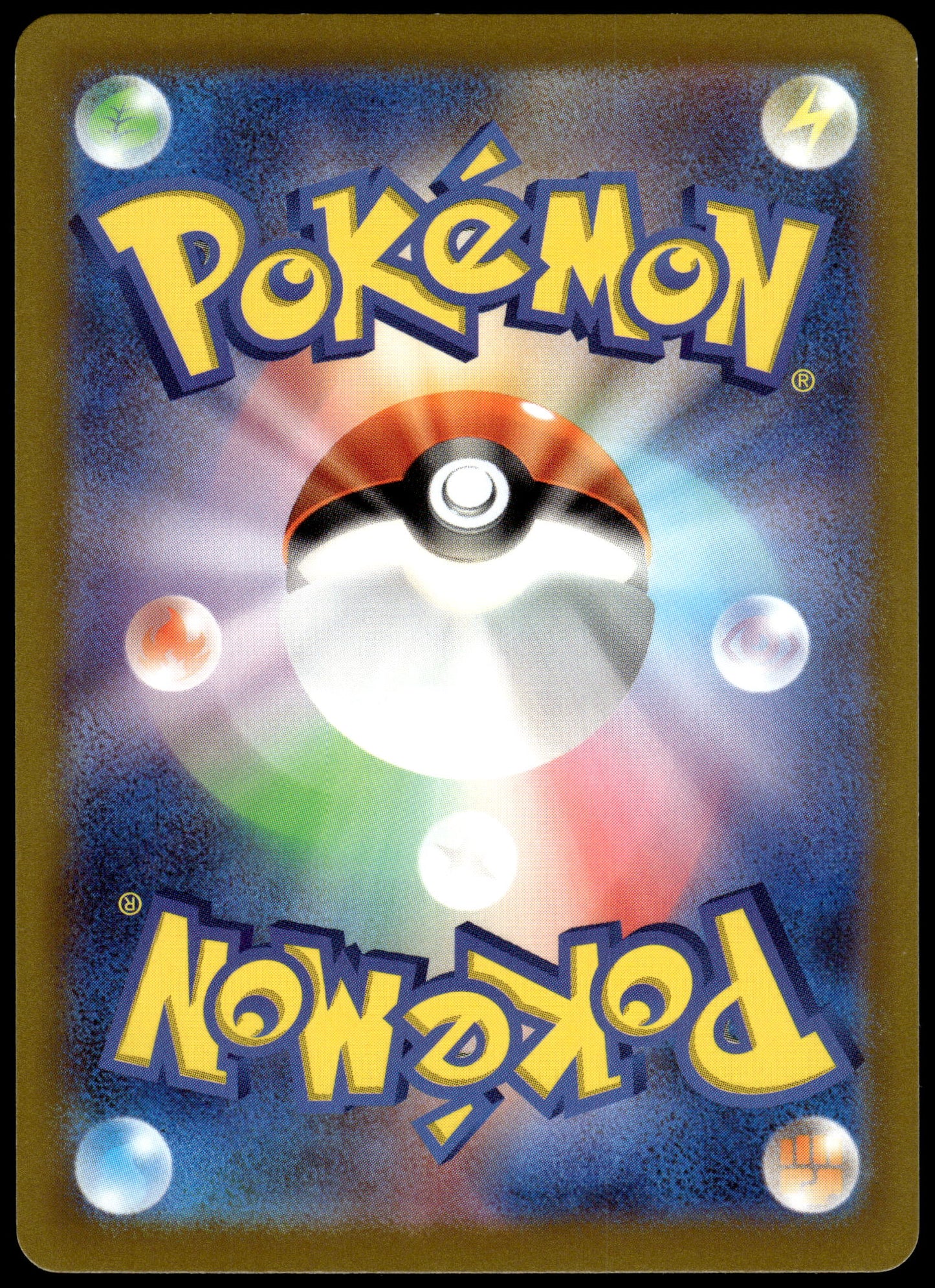 Pikachu 001/SV-P Scarlett Violet Pre-Order Promo Japanese Pokemon [NM] (3)