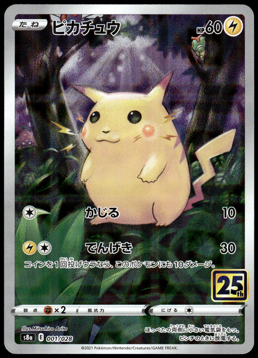 Pikachu Reverse 001/028 s8a Japanese 25th Anniversary Edition Pokemon [NM] (3)