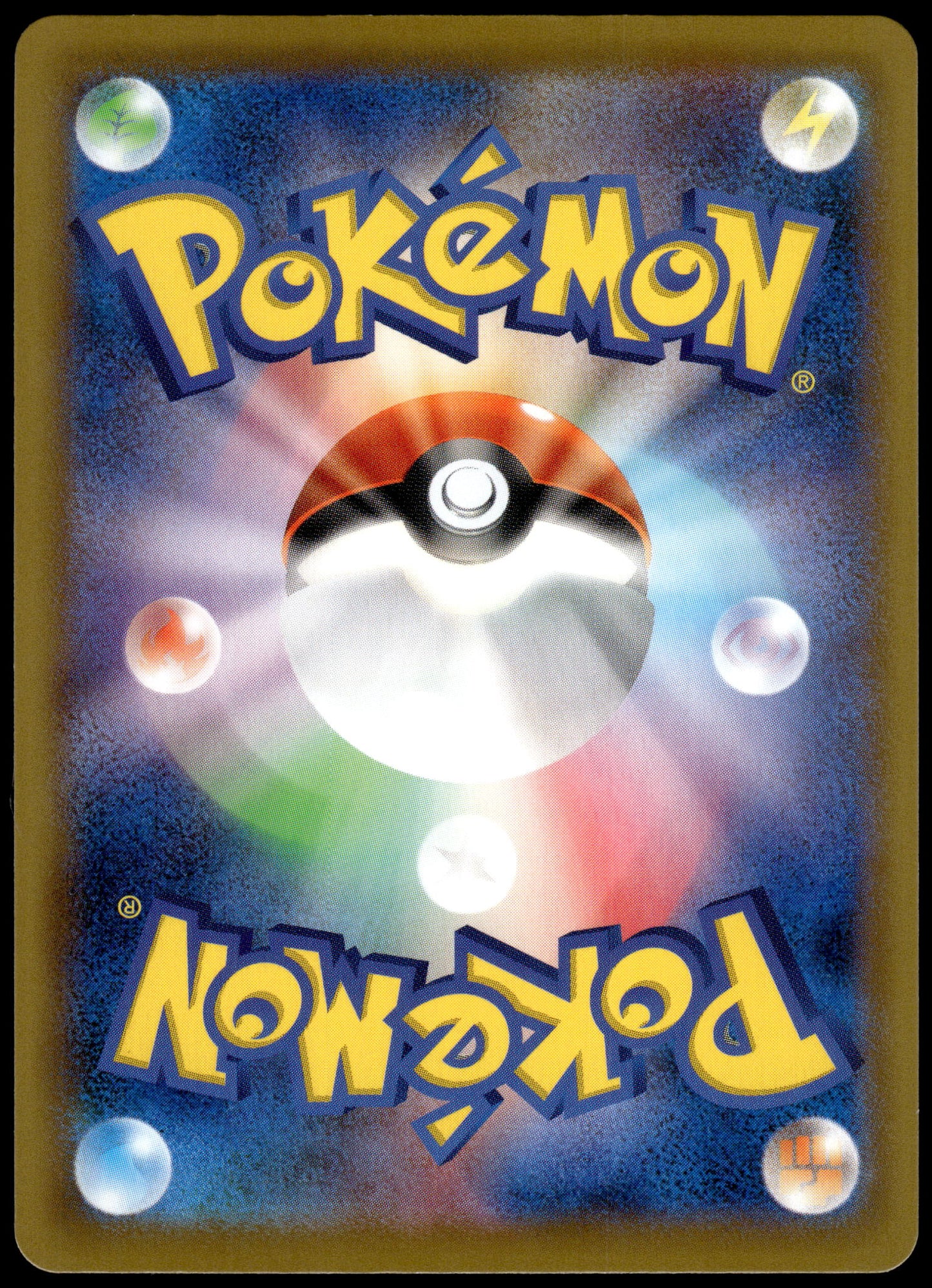 Pikachu Reverse 001/028 s8a Japanese 25th Anniversary Edition Pokemon [NM] (3)