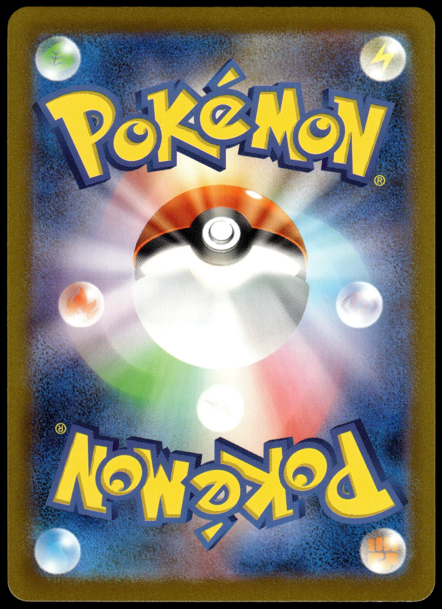 Squirtle 170/165 Art Rare SV2a Japanese 151 Pokemon [NM] (3)