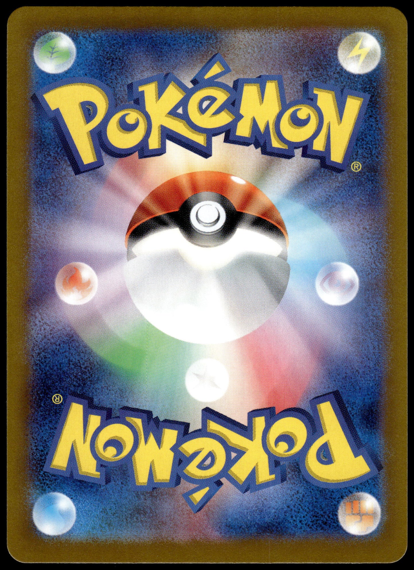 Charmander 168/165 Art Rare SV2a Japanese 151 Pokemon [NM] (1)
