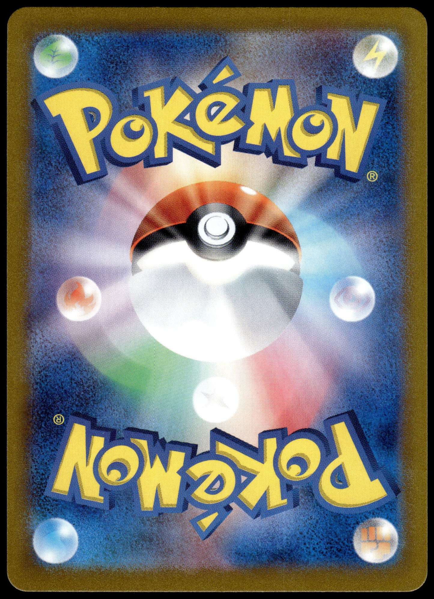 Charmander 168/165 Art Rare SV2a Japanese 151 Pokemon [NM] (2)