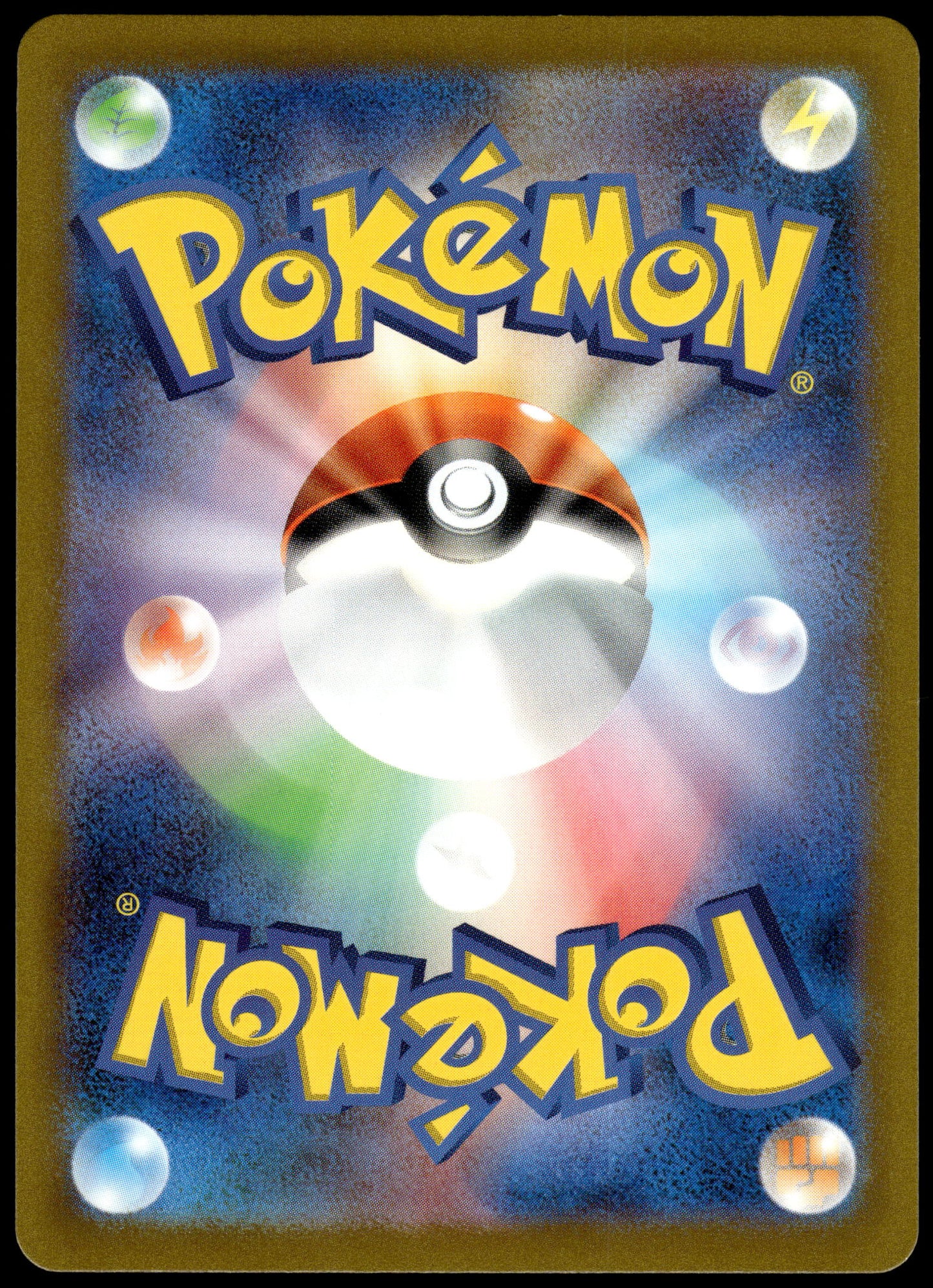 Charmander 168/165 Art Rare SV2a Japanese 151 Pokemon [NM] (3)