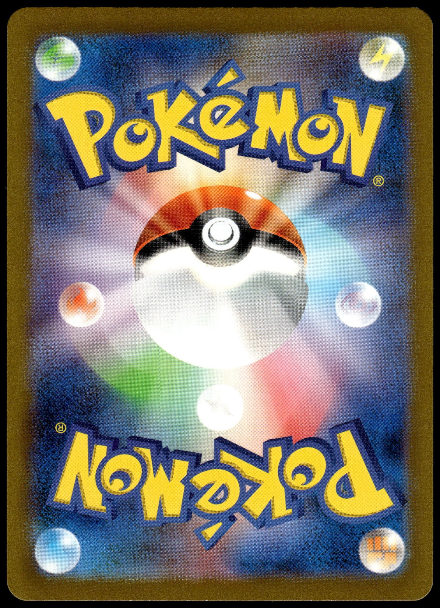 Mewtwo 183/165 Art Rare SV2a Japanese 151 Pokemon [NM] (1)