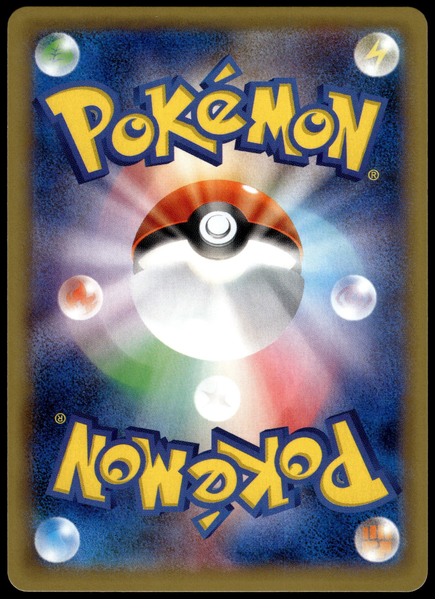 Snorlax GX 001/SM-P S&M Pre-Order Insert Japanese Promo Pokemon [NM] (4)