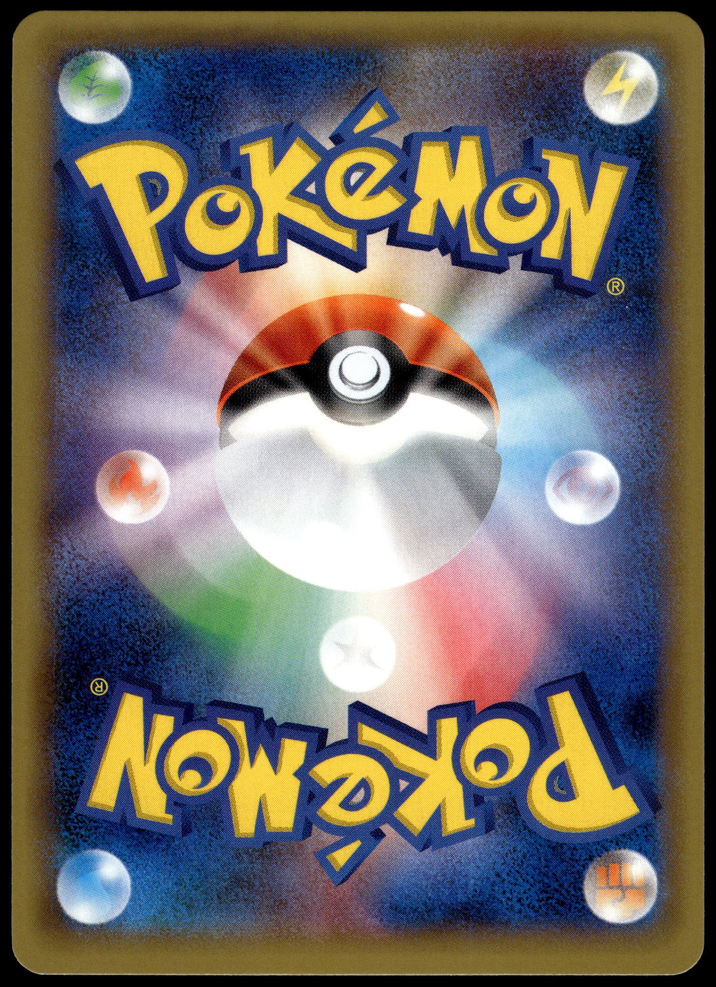 Snorlax GX 001/SM-P S&M Pre-Order Insert Japanese Promo Pokemon [NM] (5)