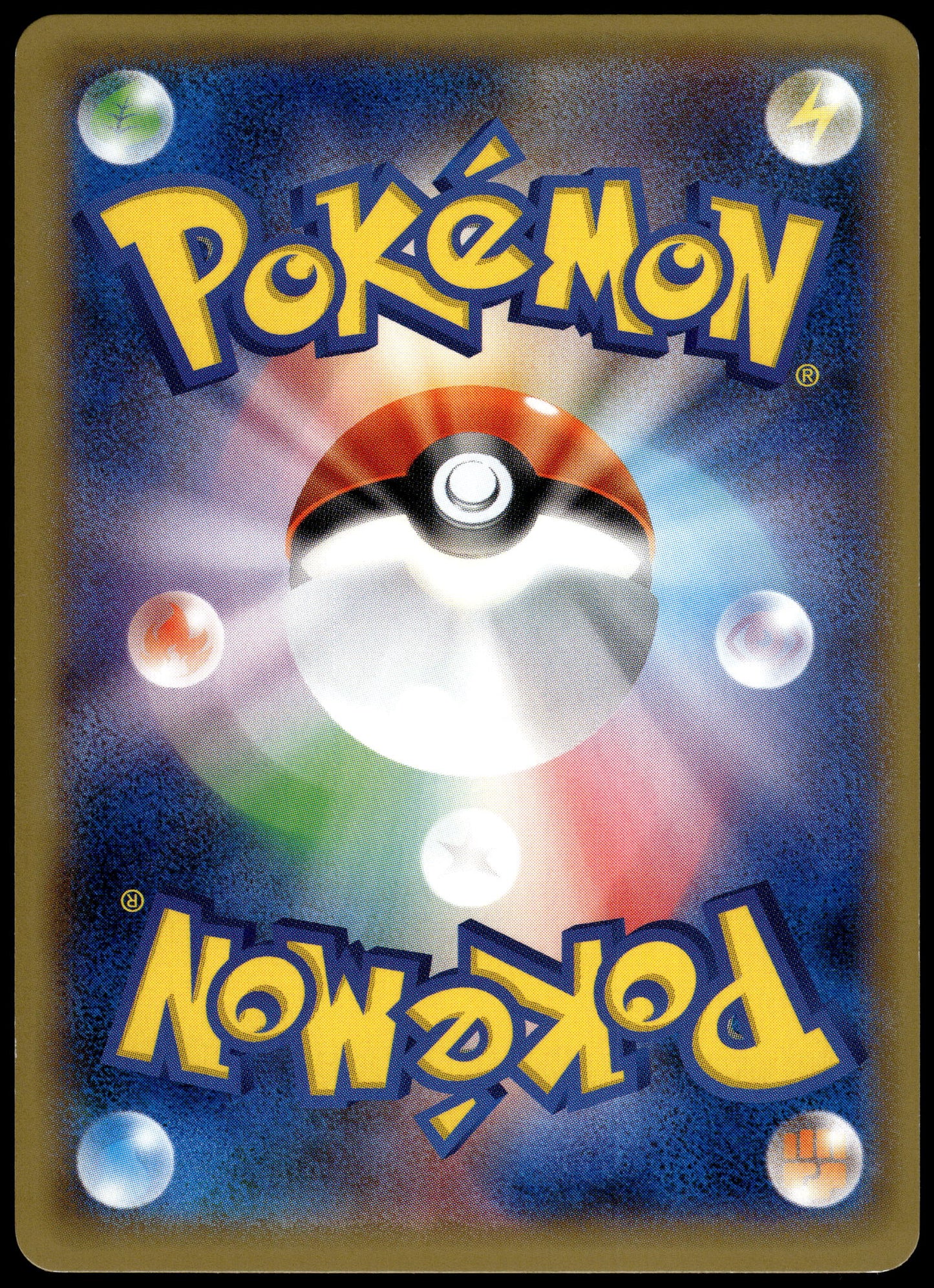 Snorlax GX 001/SM-P S&M Pre-Order Insert Japanese Promo Pokemon [NM] (7)