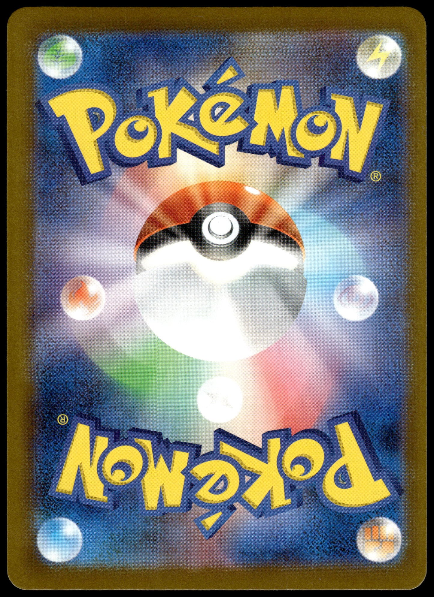 Psyduck 262/SV-P Gym Campaign Event Japanese Promo Pokemon [NM] (6)