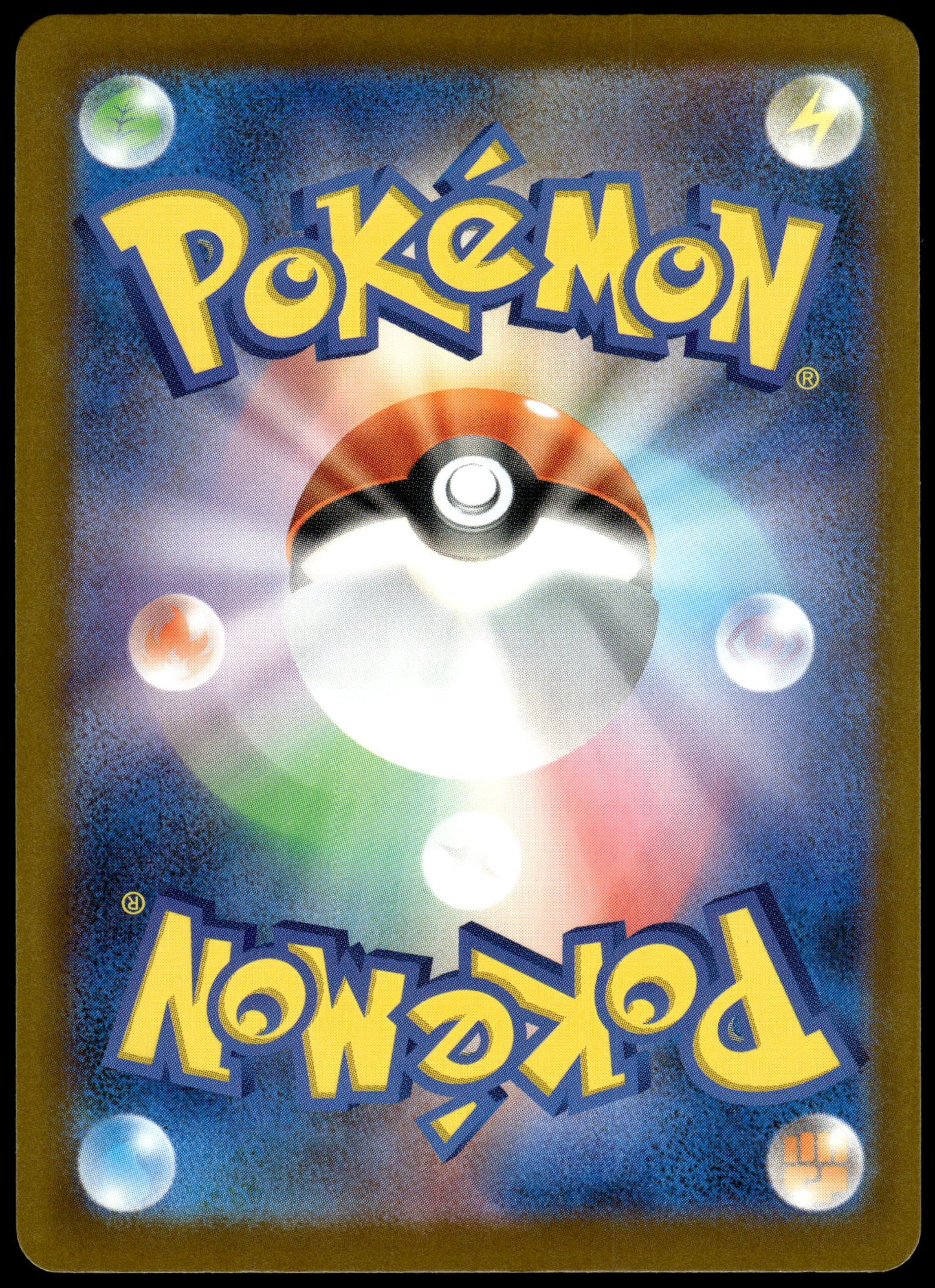 Psyduck 262/SV-P Gym Campaign Event Japanese Promo Pokemon [NM] (8)