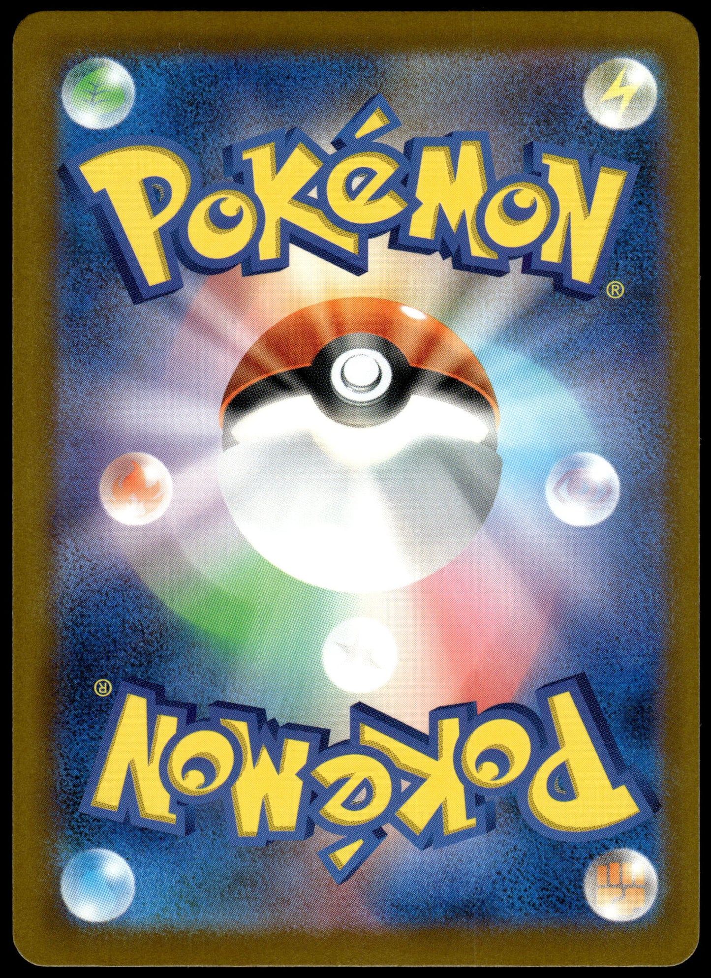Psyduck 262/SV-P Gym Campaign Event Japanese Promo Pokemon [NM] (8)