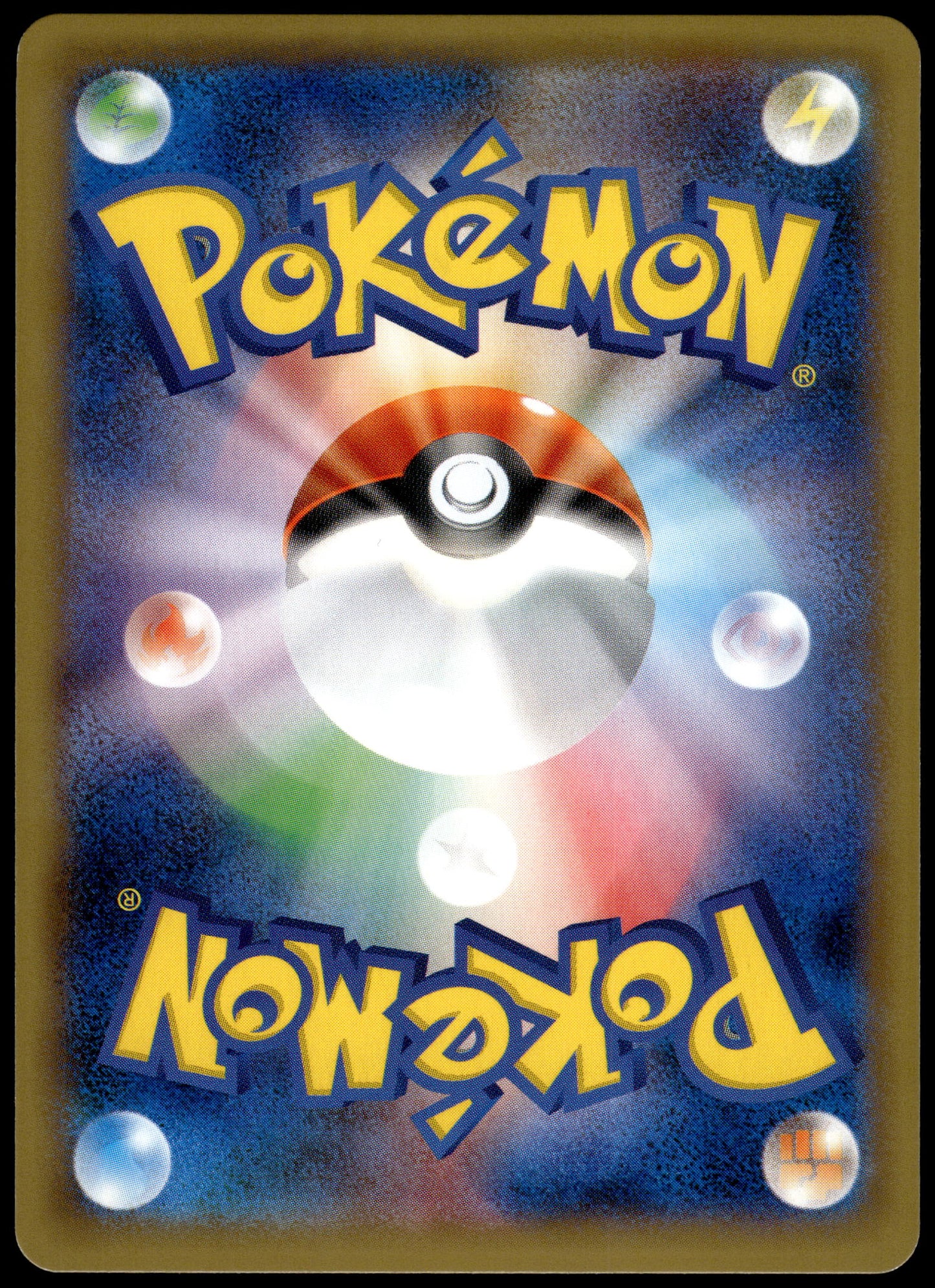 Snorlax GX 001/SM-P S&M Pre-Order Insert Japanese Promo Pokemon [NM] (8)