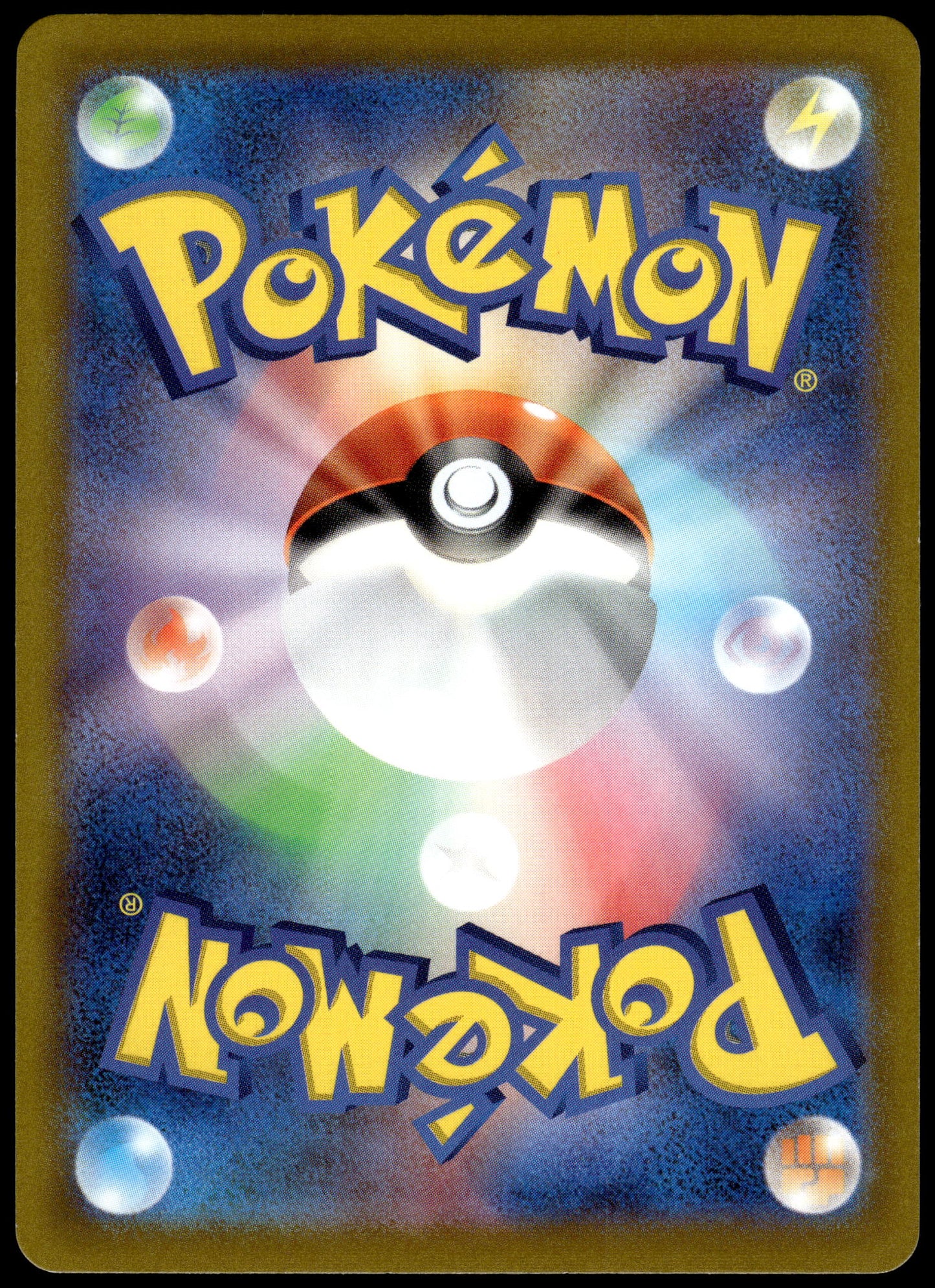 Pikachu 073/071 CHR s10a Dark Phantasma Pokemon [NM] (2)
