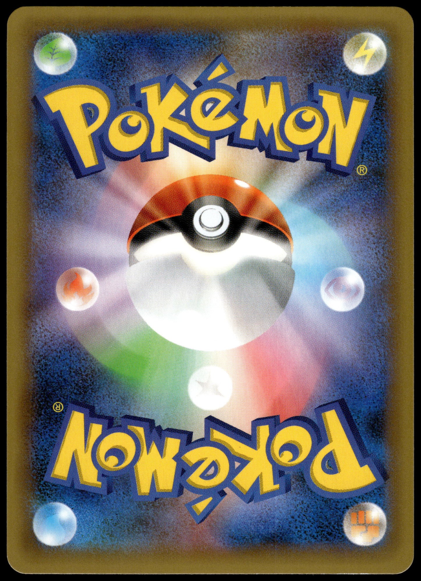 Mewtwo EX 022/025 s8a-P 25th Anniversary Japanese Pokemon [NM] (4)