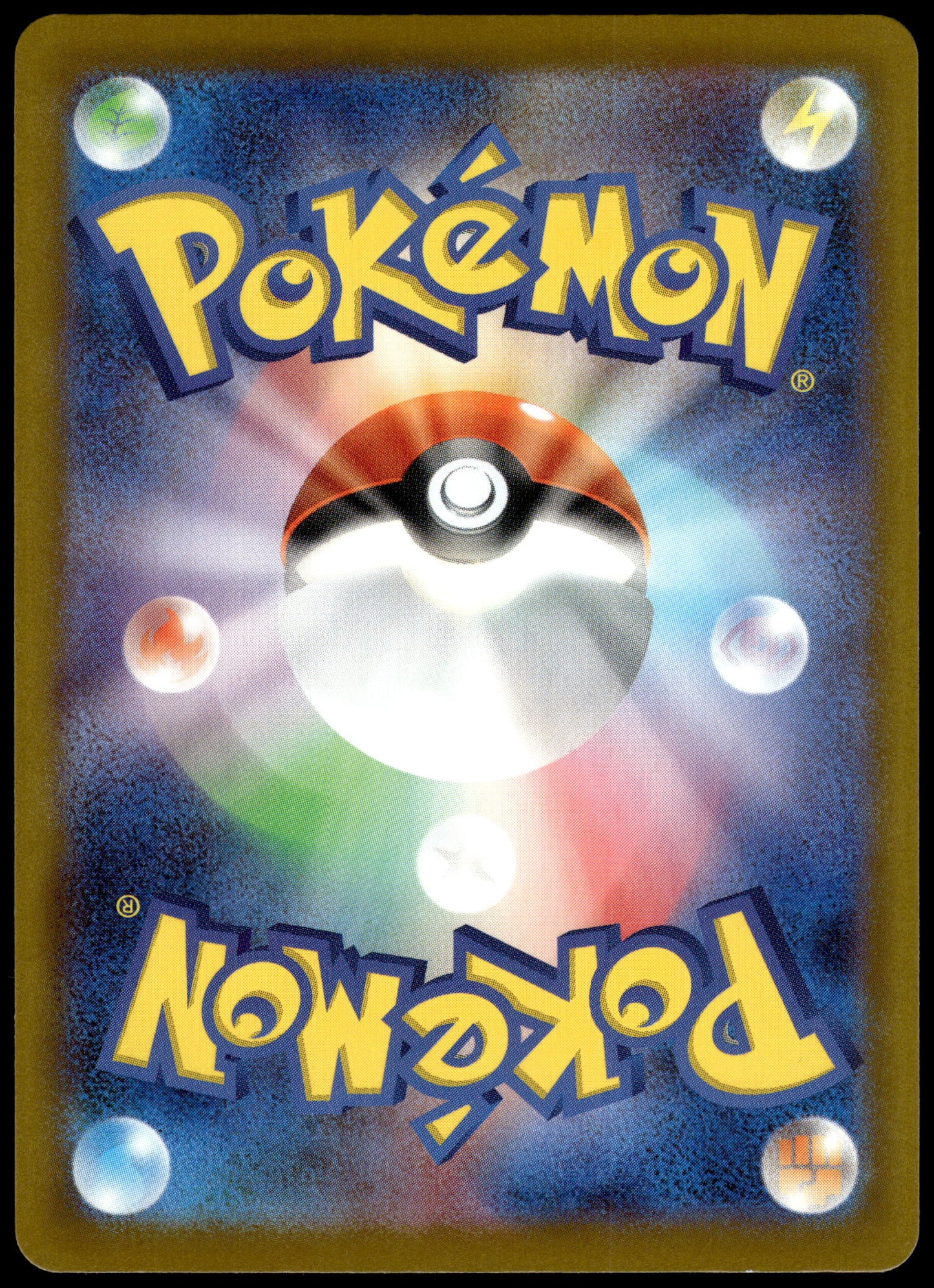 Chikorita 001/M-P Gym Campaign Event Japanese Promo Pokemon [NM] (2)
