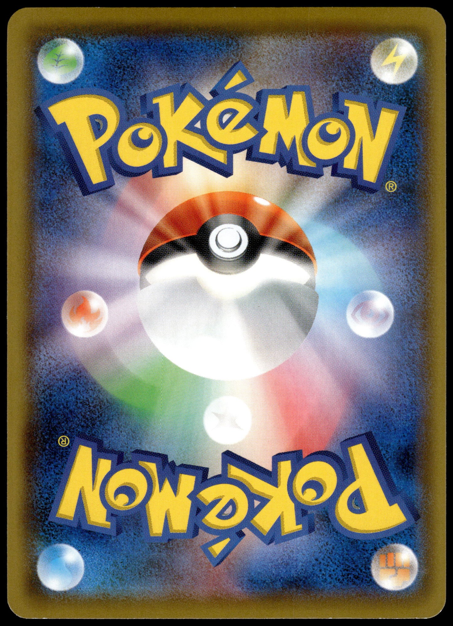 Milotic Holo 145/S-P Kanazawa Pokemon Center Box Japanese Promo Pokemon [NM] (1)