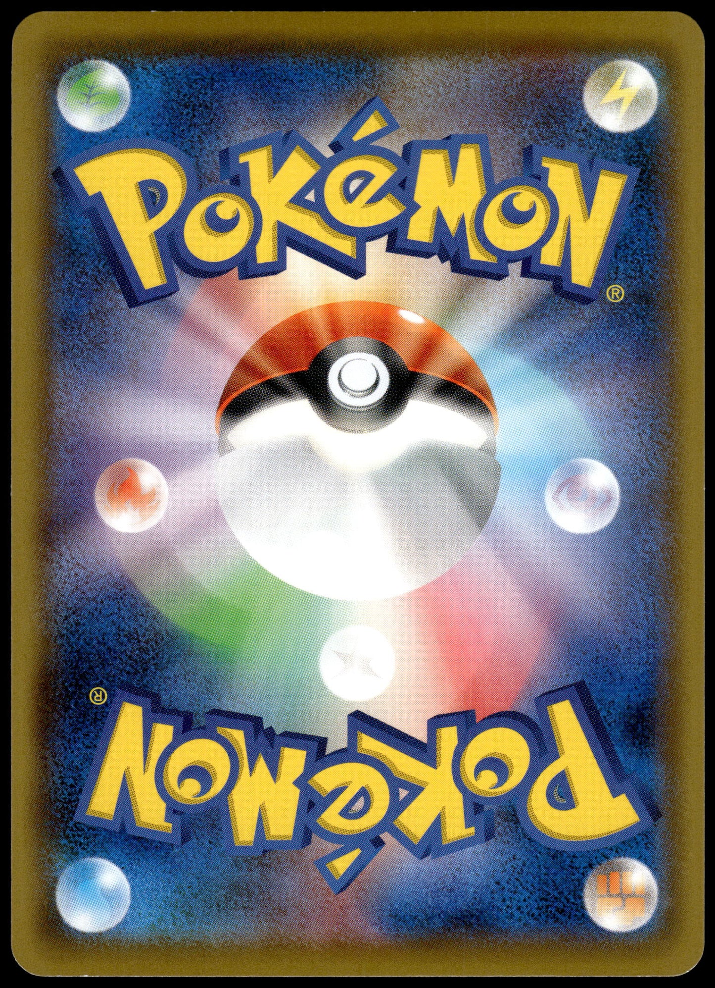 Milotic Holo 145/S-P Kanazawa Pokemon Center Box Japanese Promo Pokemon [NM] (2)