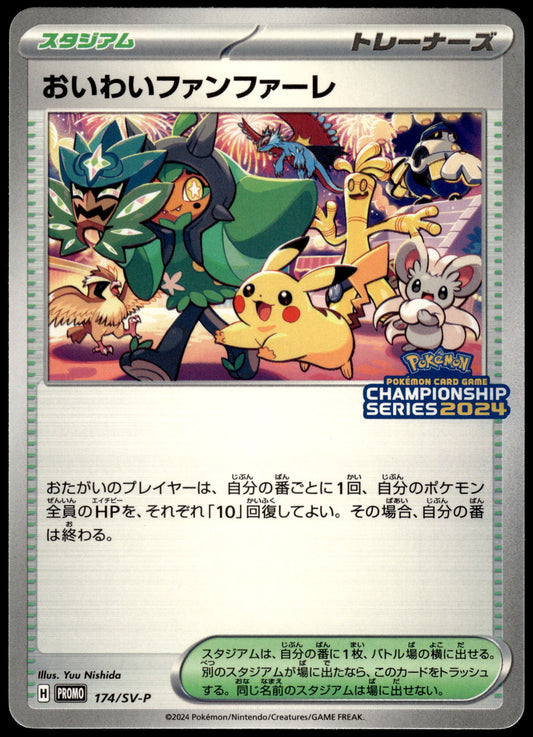 Celebration Fanfare 174/SV-P '23-24 Championship Promo Japanese Pokemon [NM] (4)