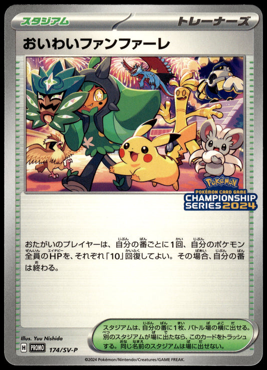 Celebration Fanfare 174/SV-P '23-24 Championship Promo Japanese Pokemon [NM] (6)