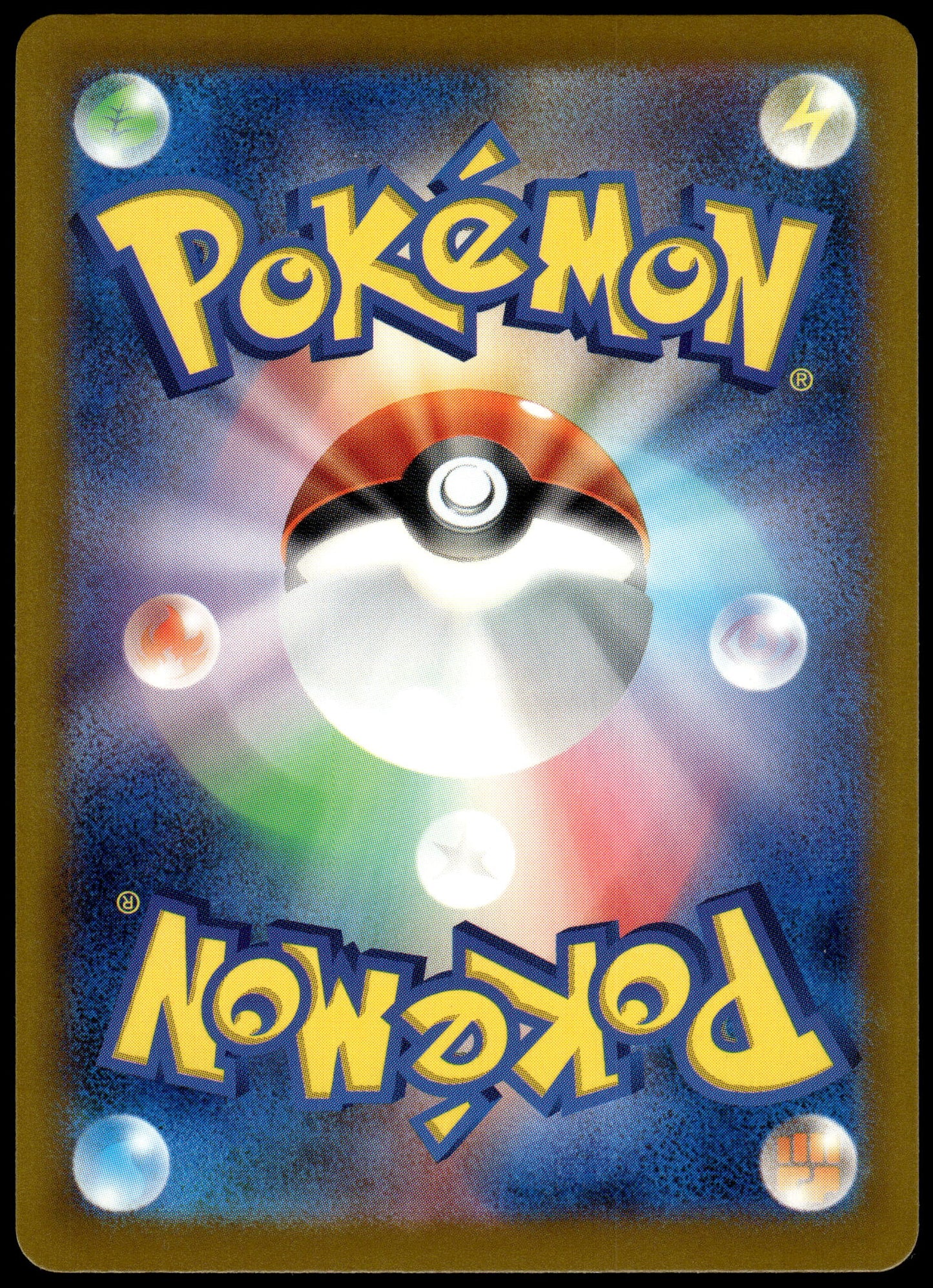 Celebration Fanfare 174/SV-P '23-24 Championship Promo Japanese Pokemon [NM] (6)