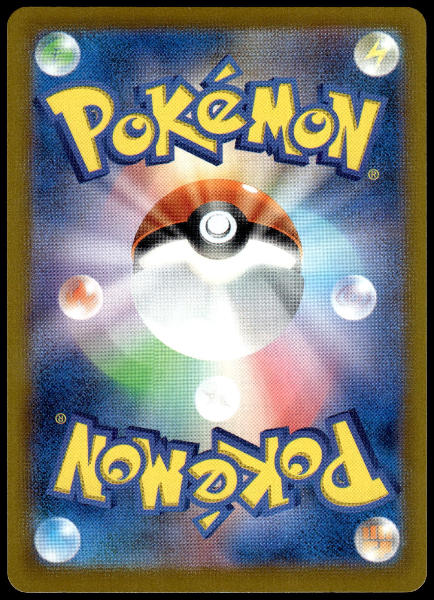 Celebration Fanfare '23-24 110/SV-P Championship Promo Japanese Pokemon [NM] (1)