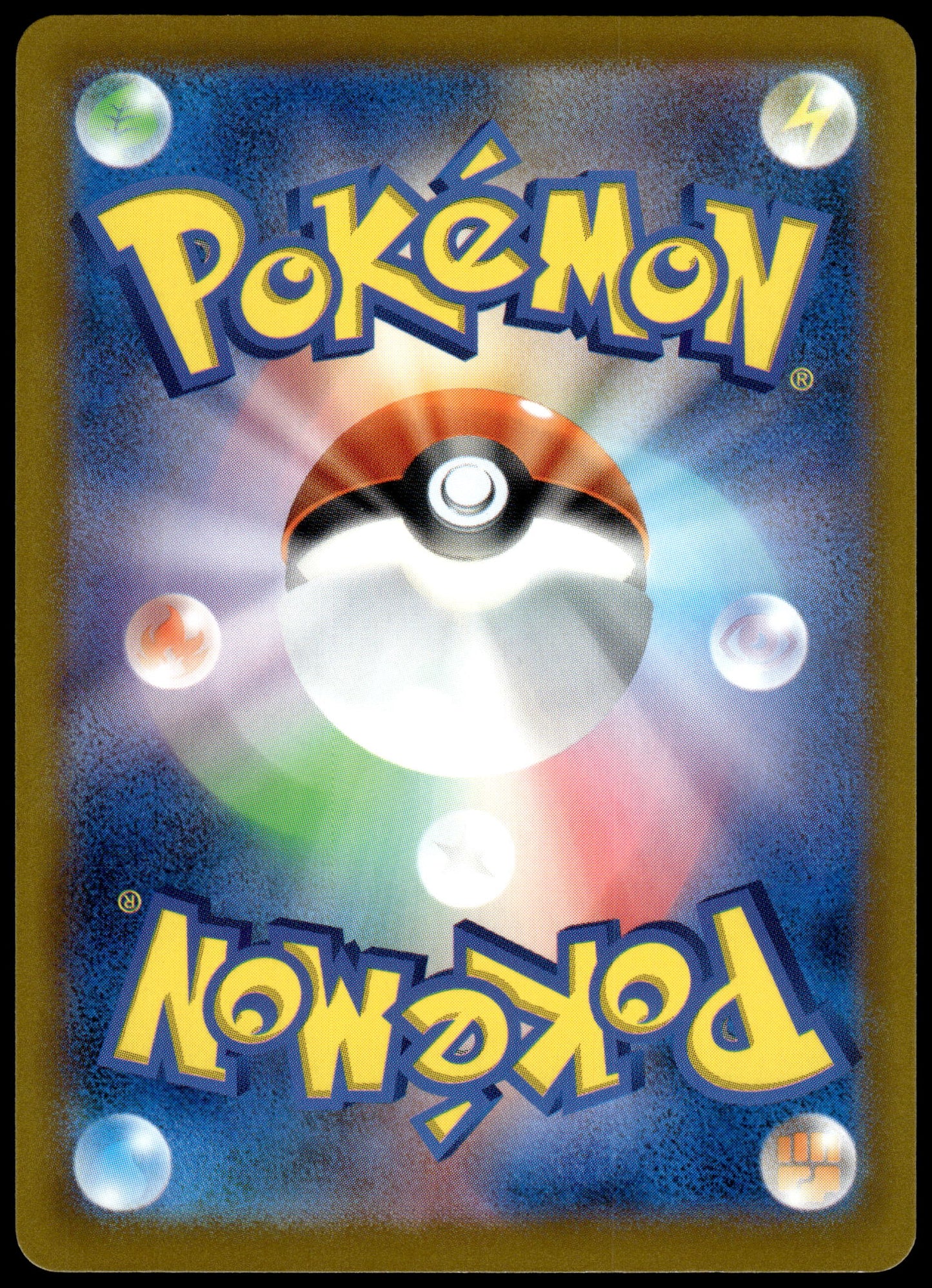 Celebration Fanfare '23-24 110/SV-P Championship Promo Japanese Pokemon [NM] (2)