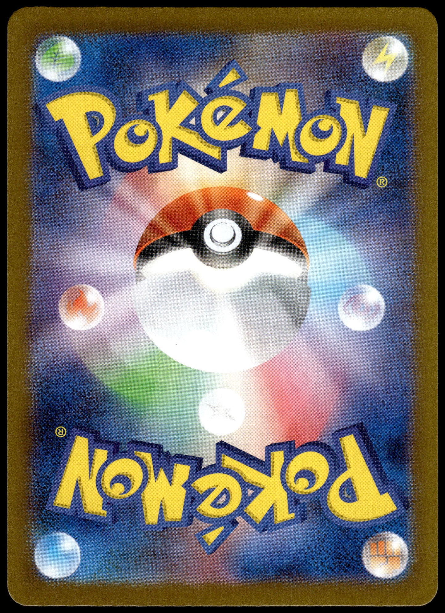 Umbreon ex 217/187 SAR SV8a Terestal Fest Japanese Pokemon [NM] (1)