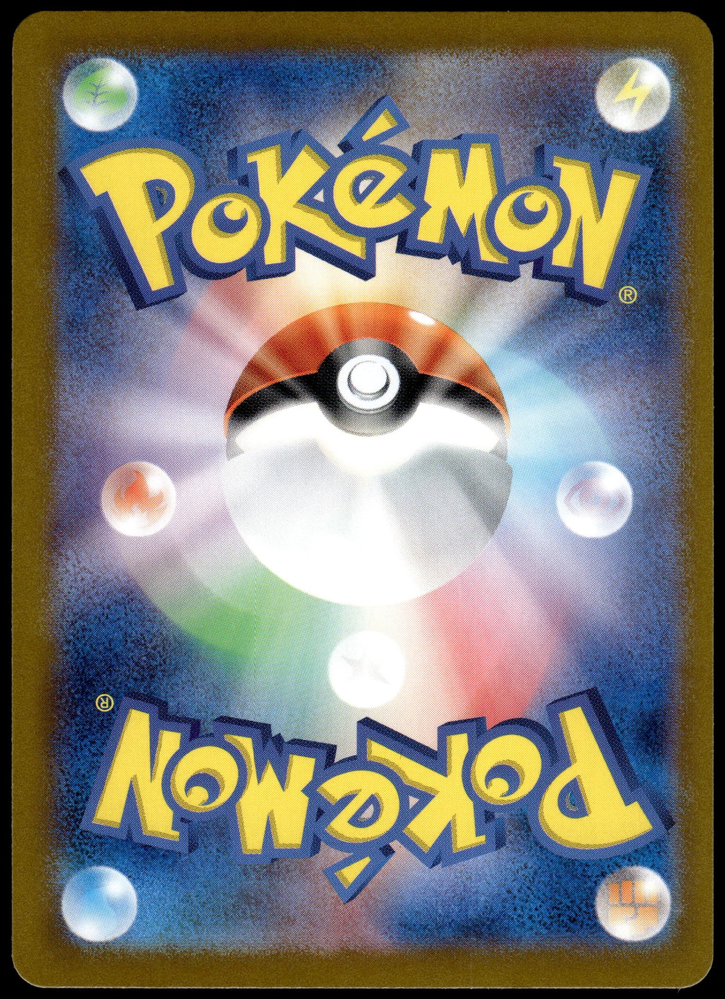 Mew ex 205/165 SV2a Japanese 151 Pokemon [NM] (1)