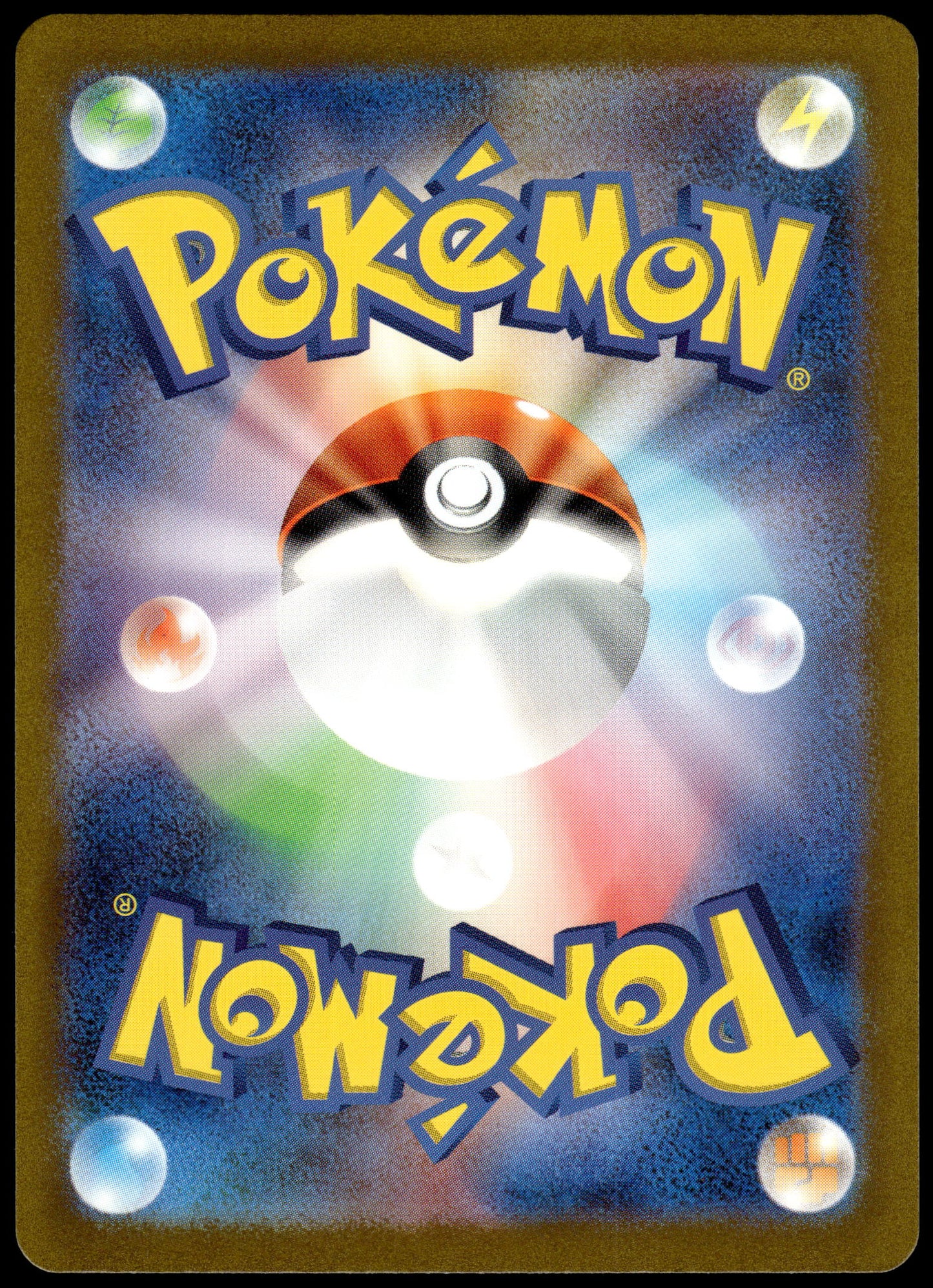 Mew ex 205/165 SV2a Japanese 151 Pokemon [NM] (2)