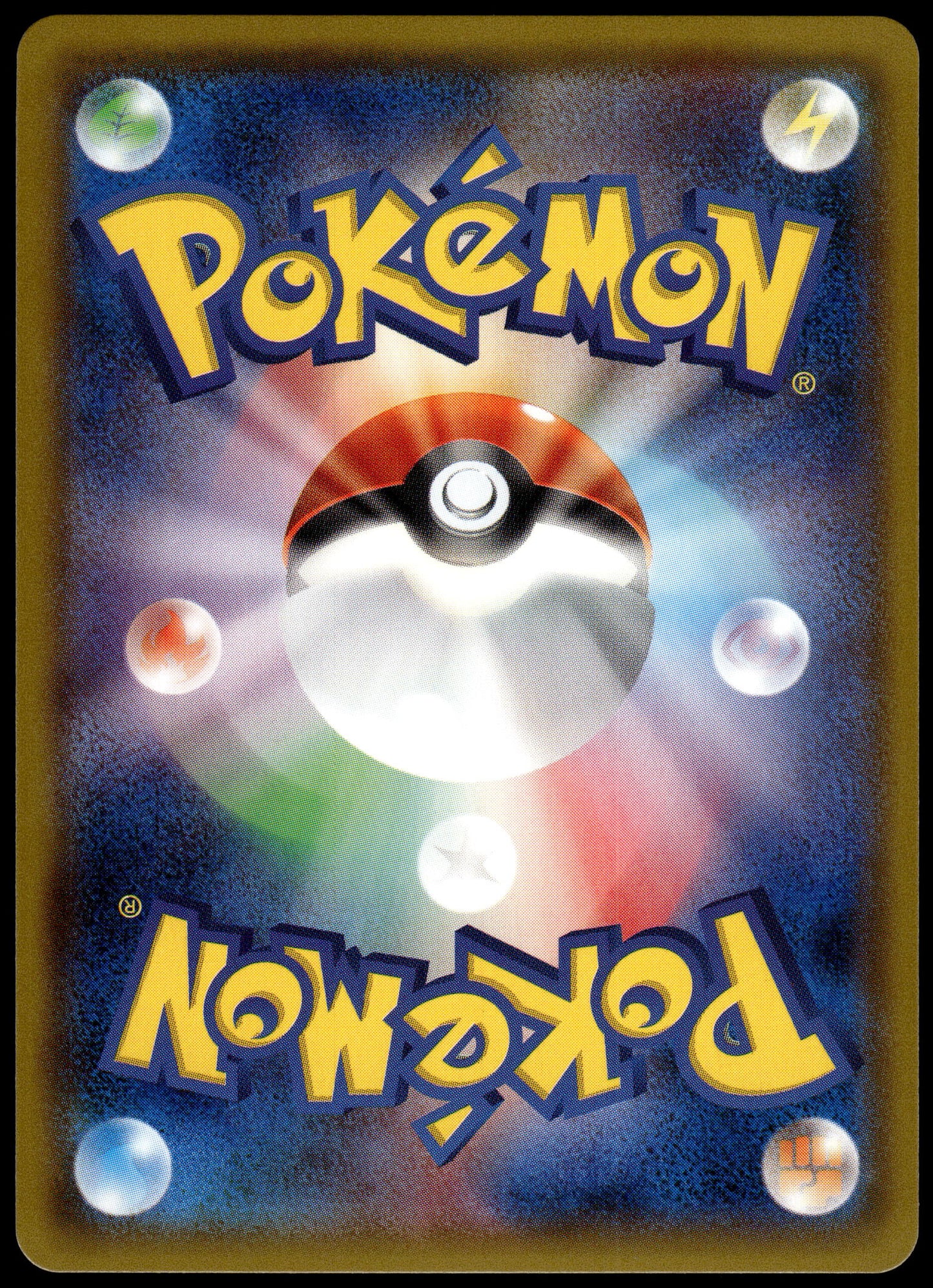 Mewtwo & Mew GX 097/094 SM11 Miracle Twins Pokemon [NM] (2)