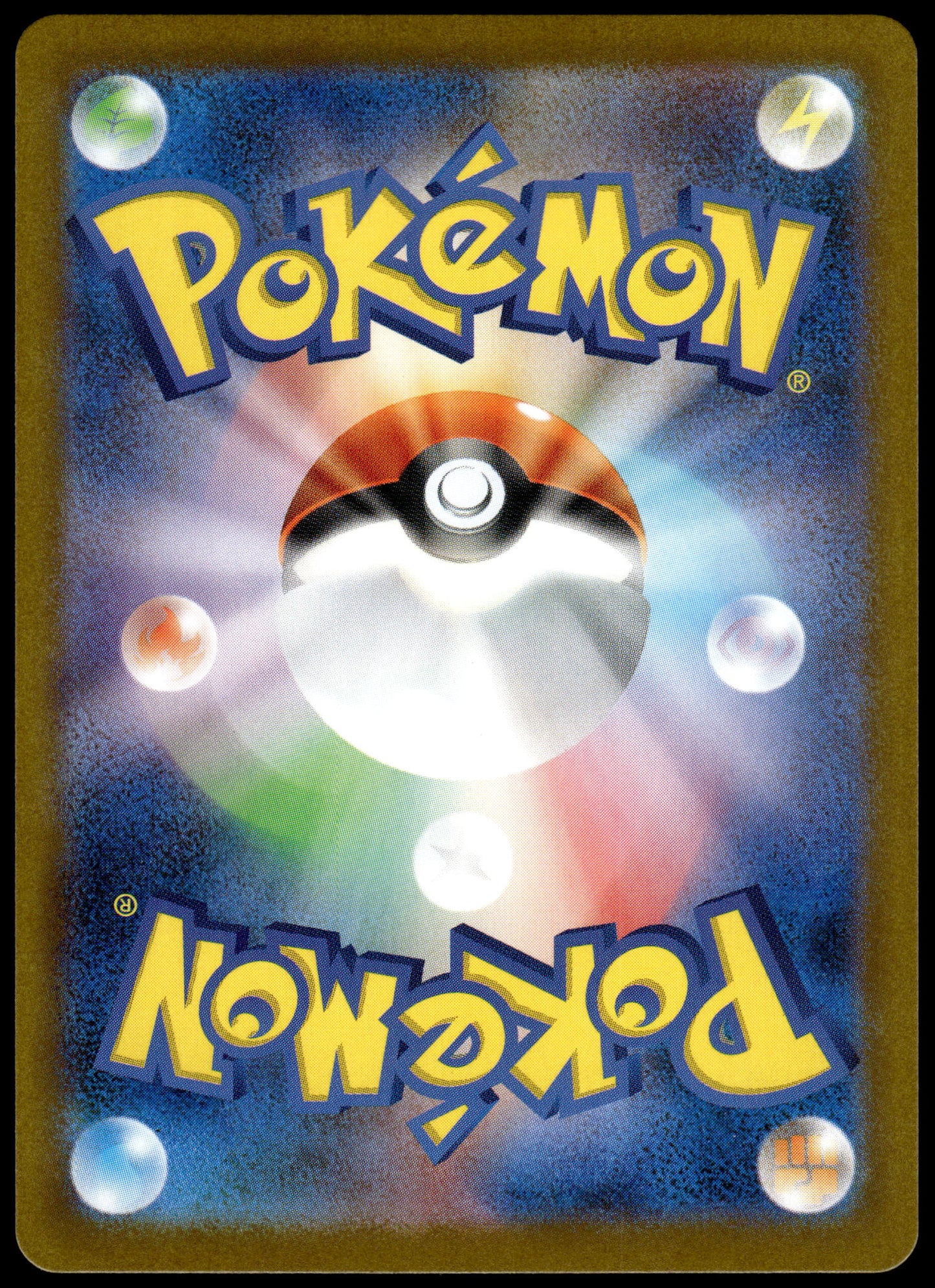 Eevee ex 224/187 SAR SV8a Terestal Fest Japanese Pokemon [NM] (1)